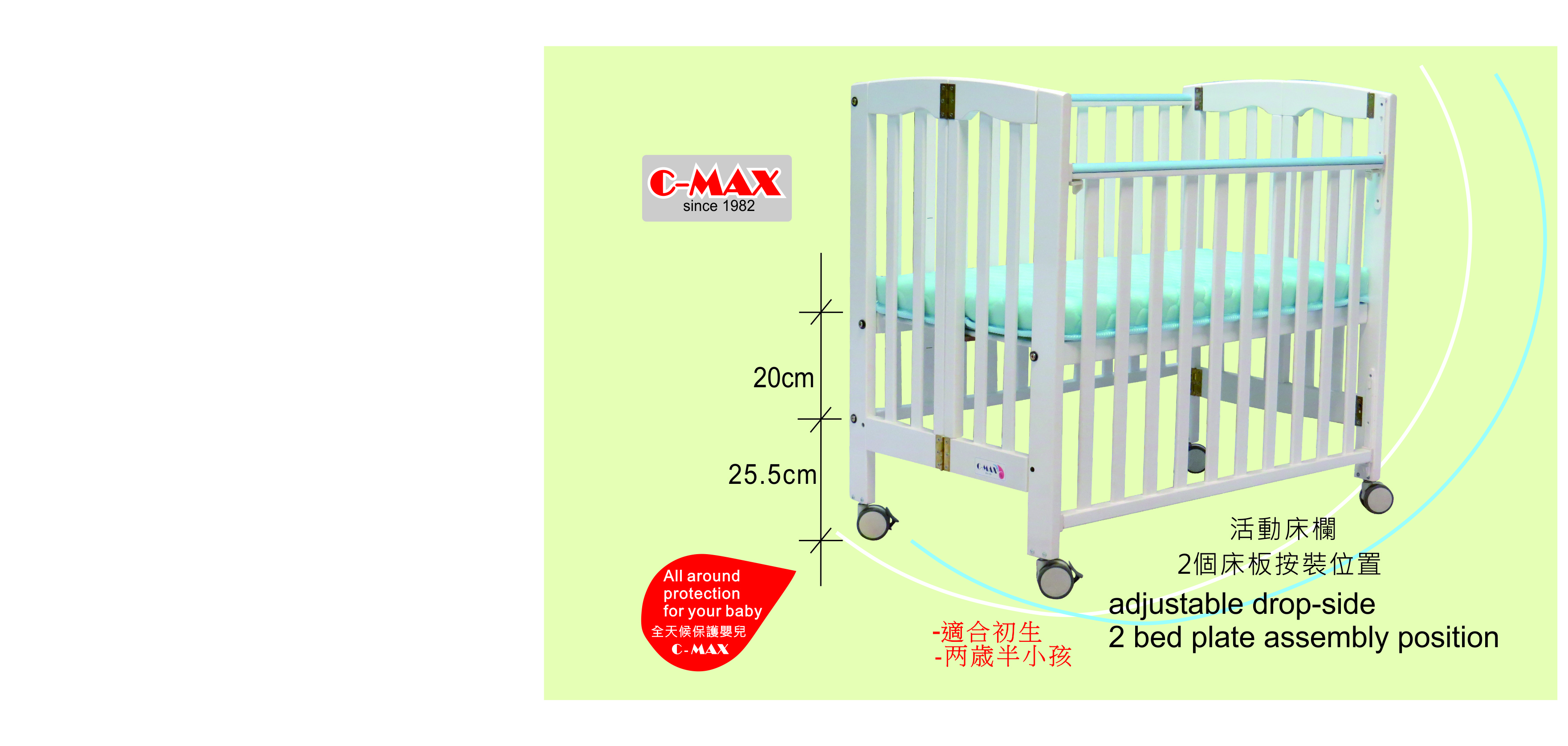 0112-w-height.jpg