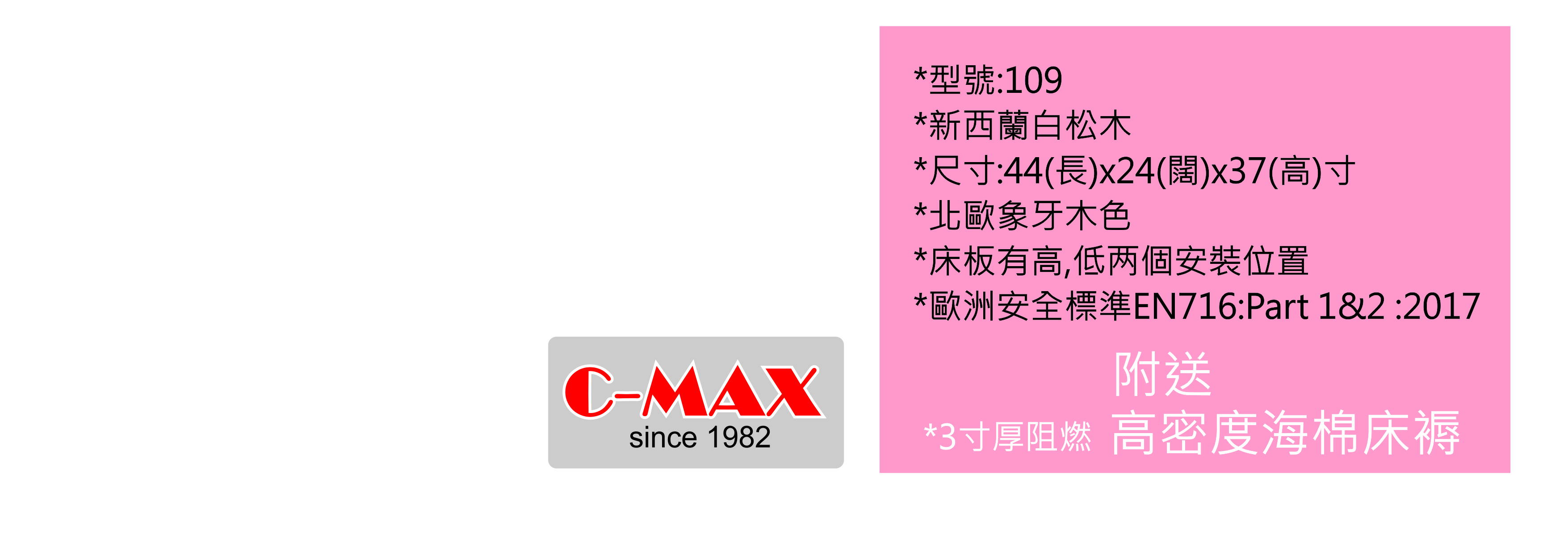 109-int.jpg