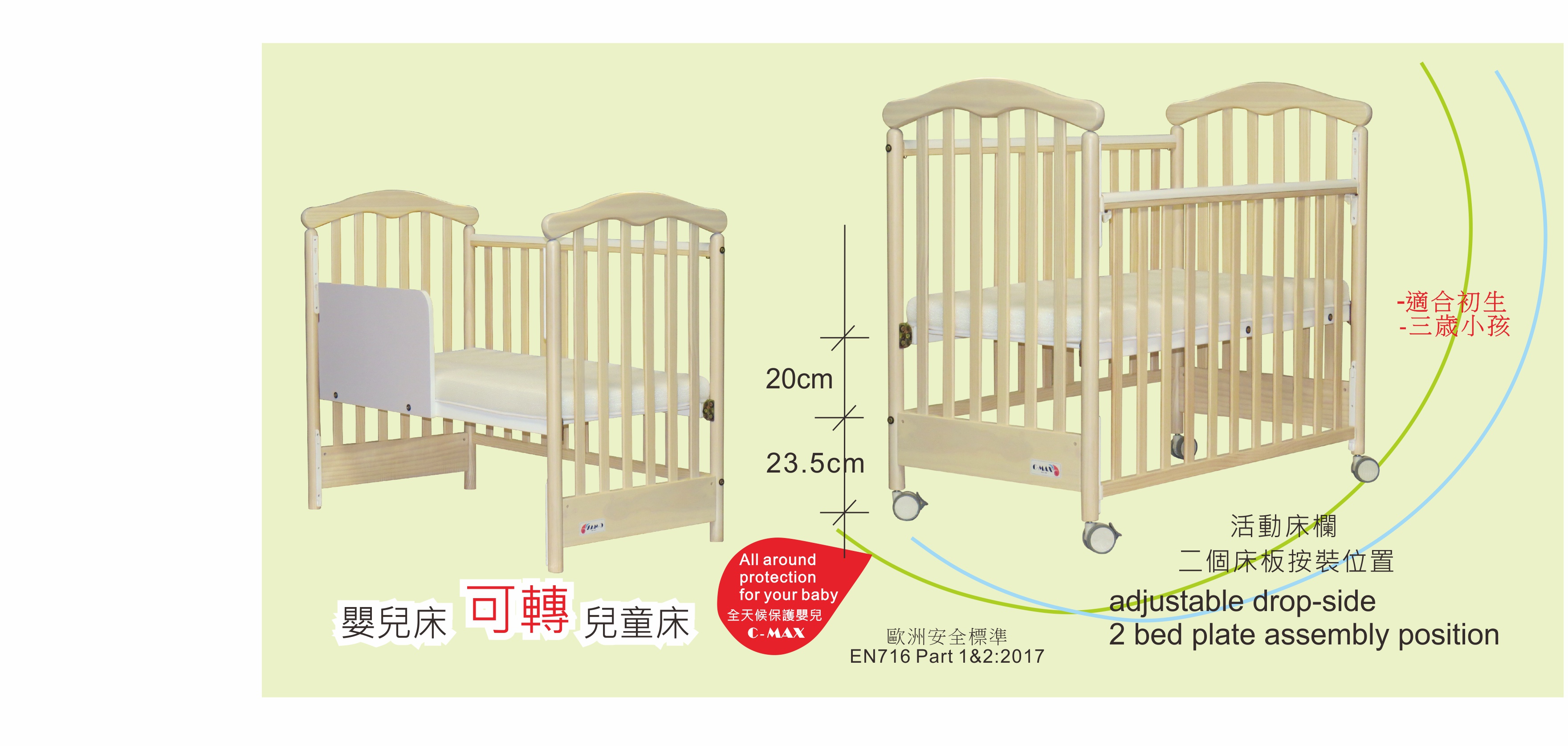 109n-height-revjpg.jpg