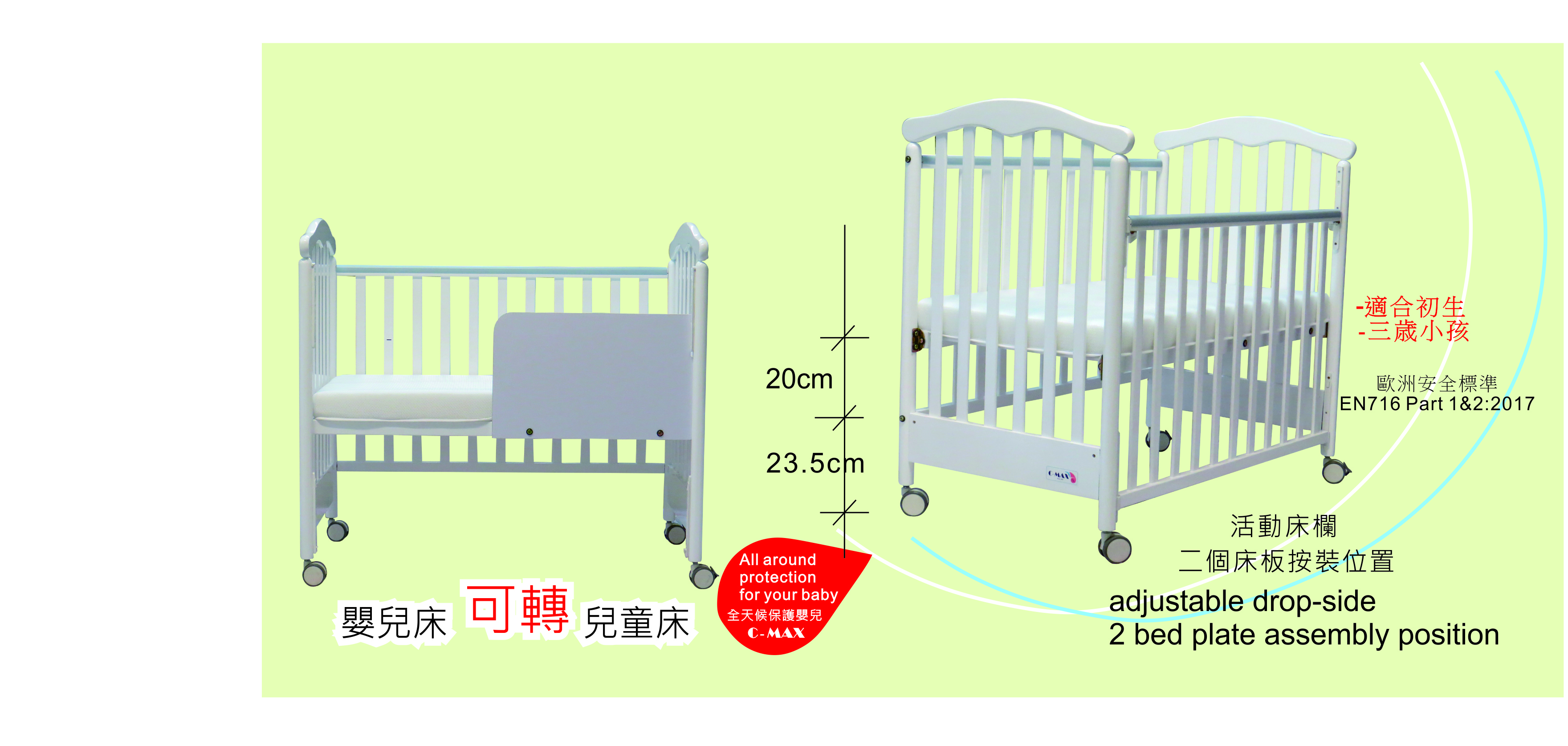 109w-height.jpg