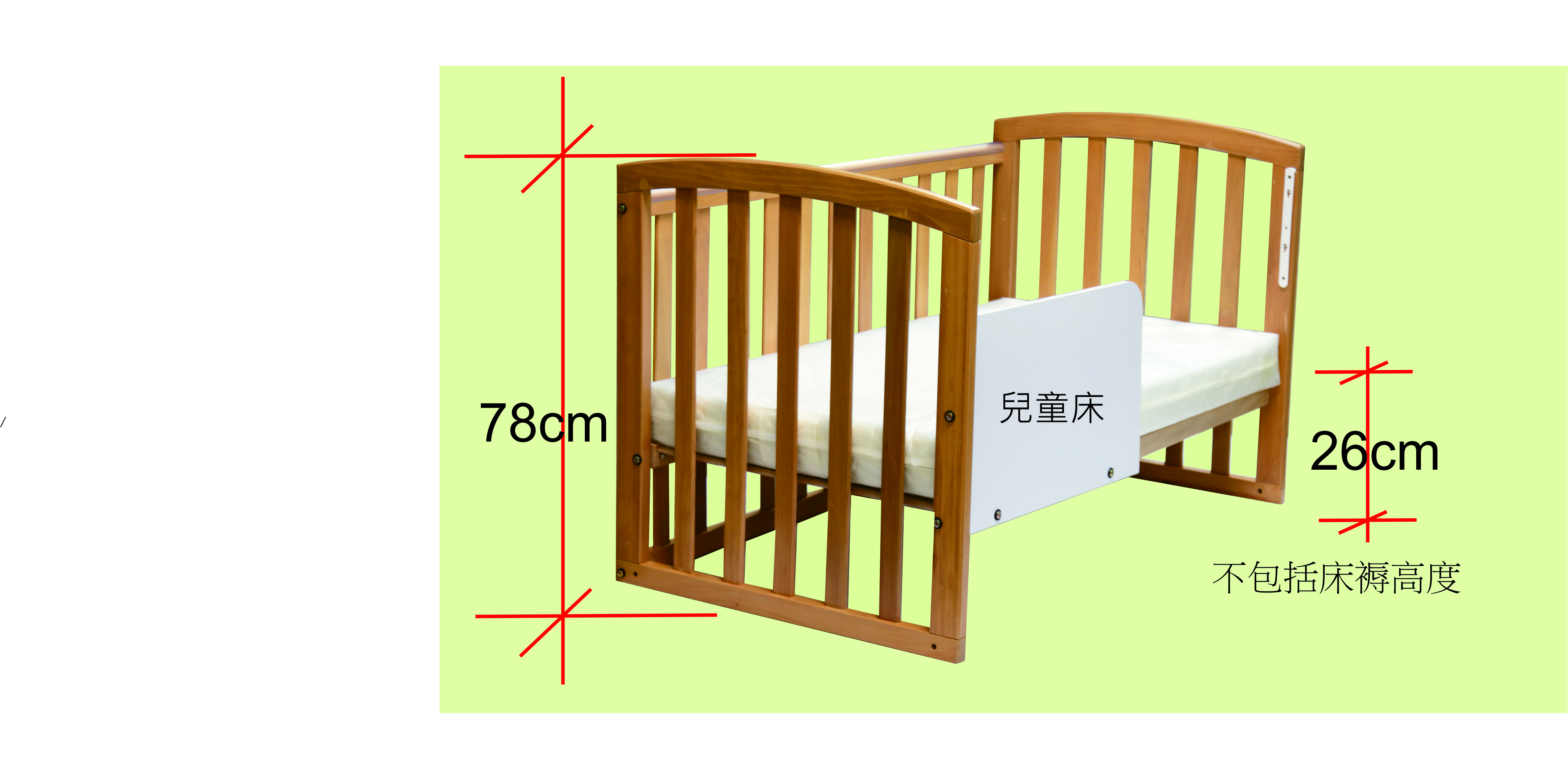 117-height-of-children-cot.jpg
