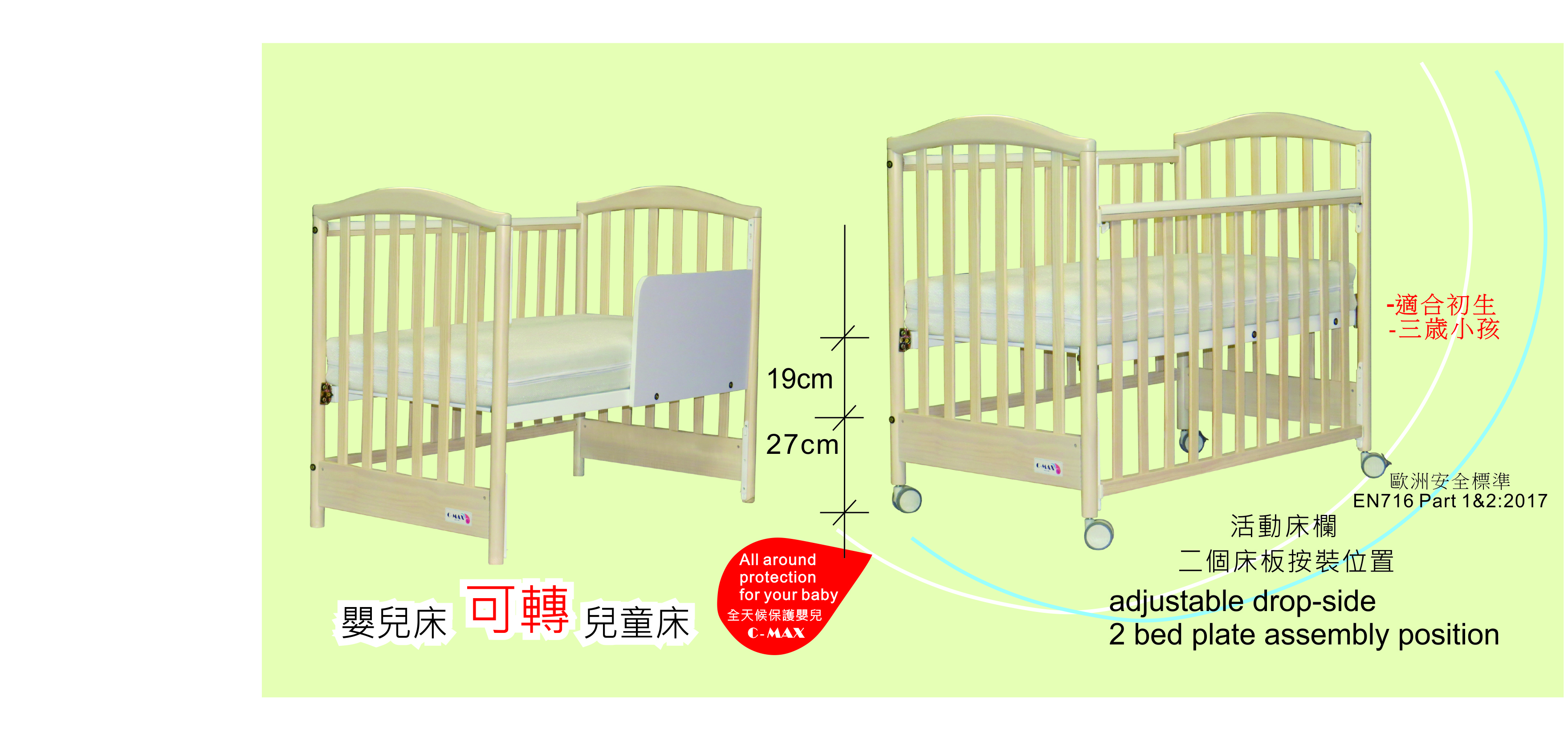 1701n-height.jpg