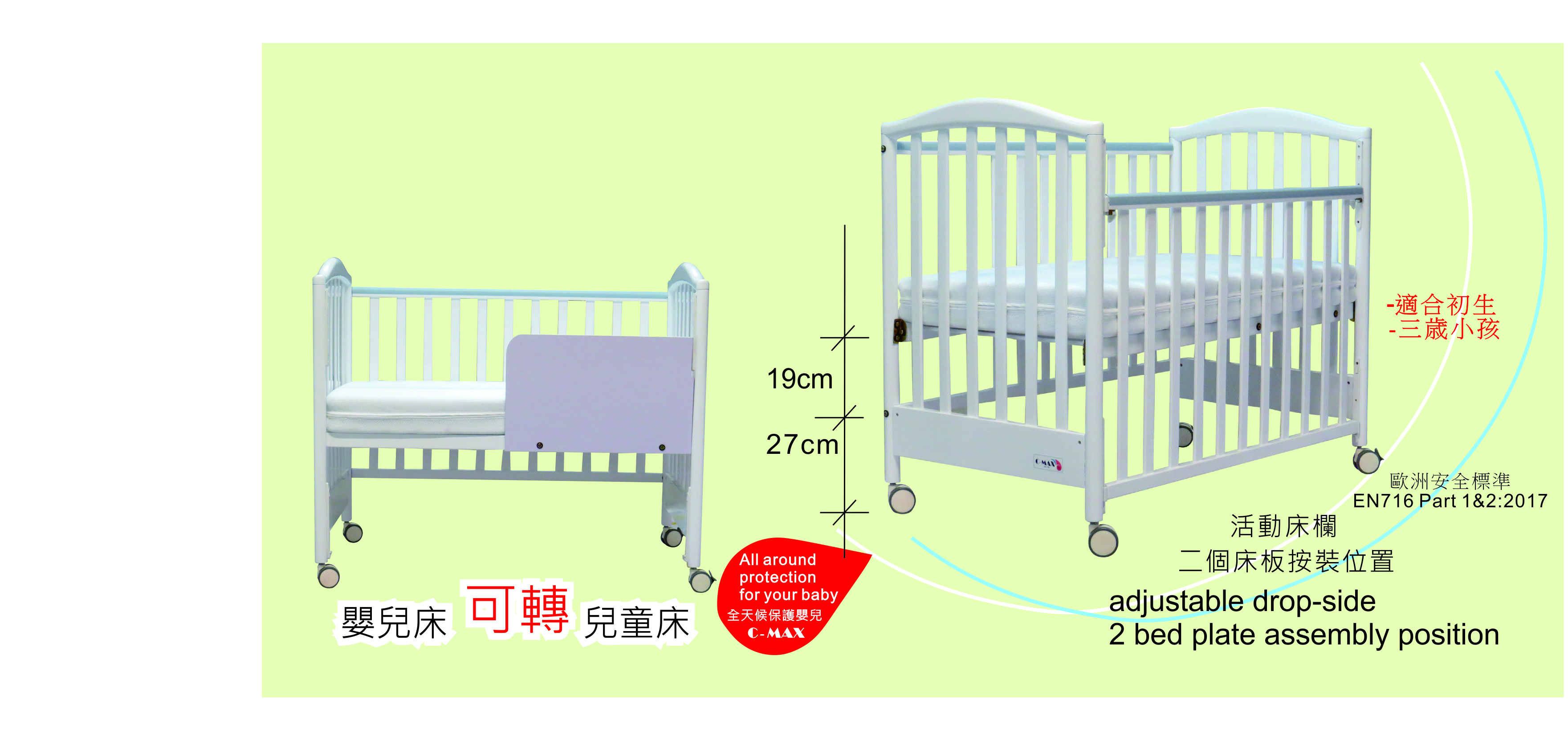 1701w-height.jpg