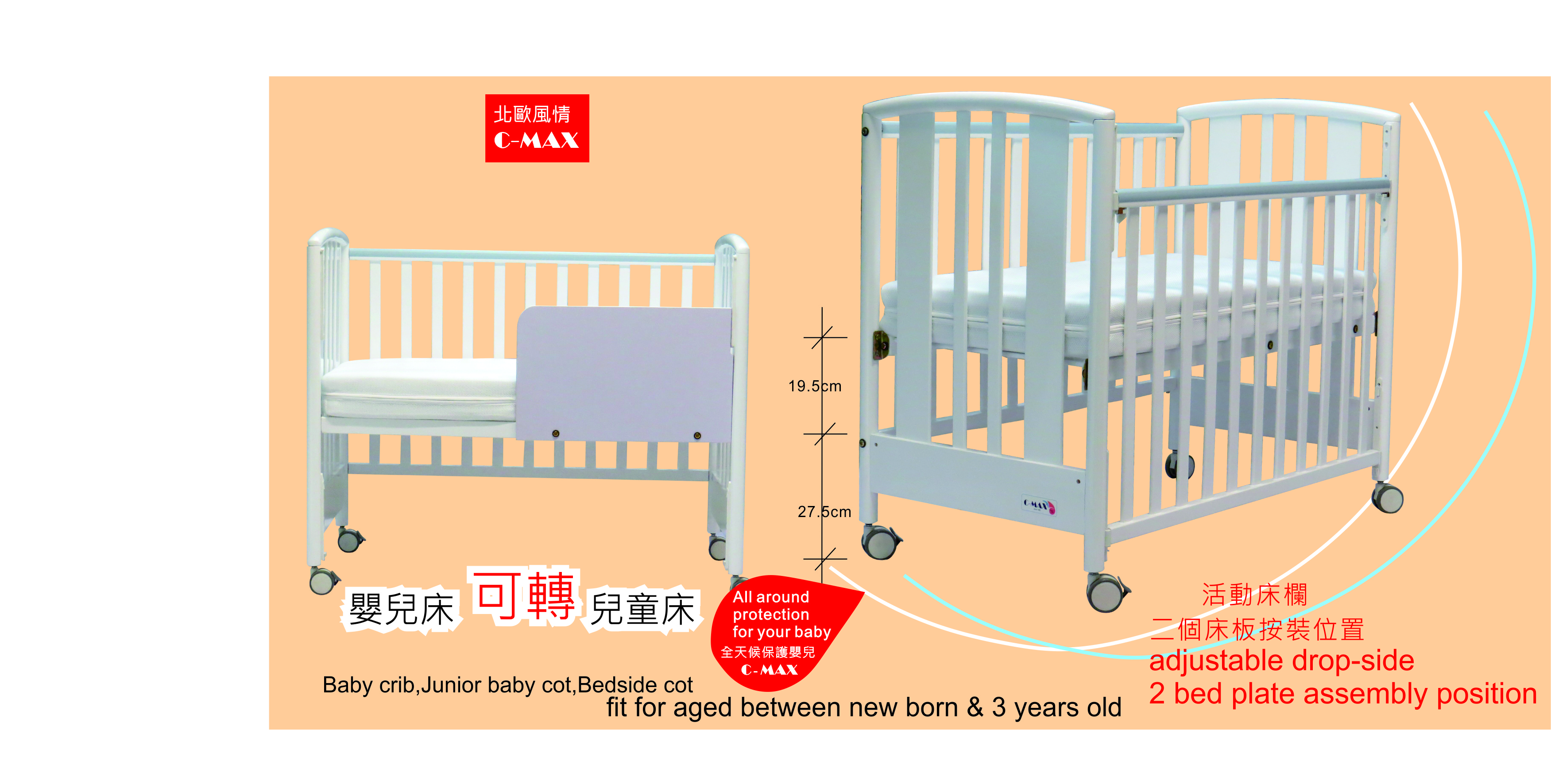 1702w-height.jpg