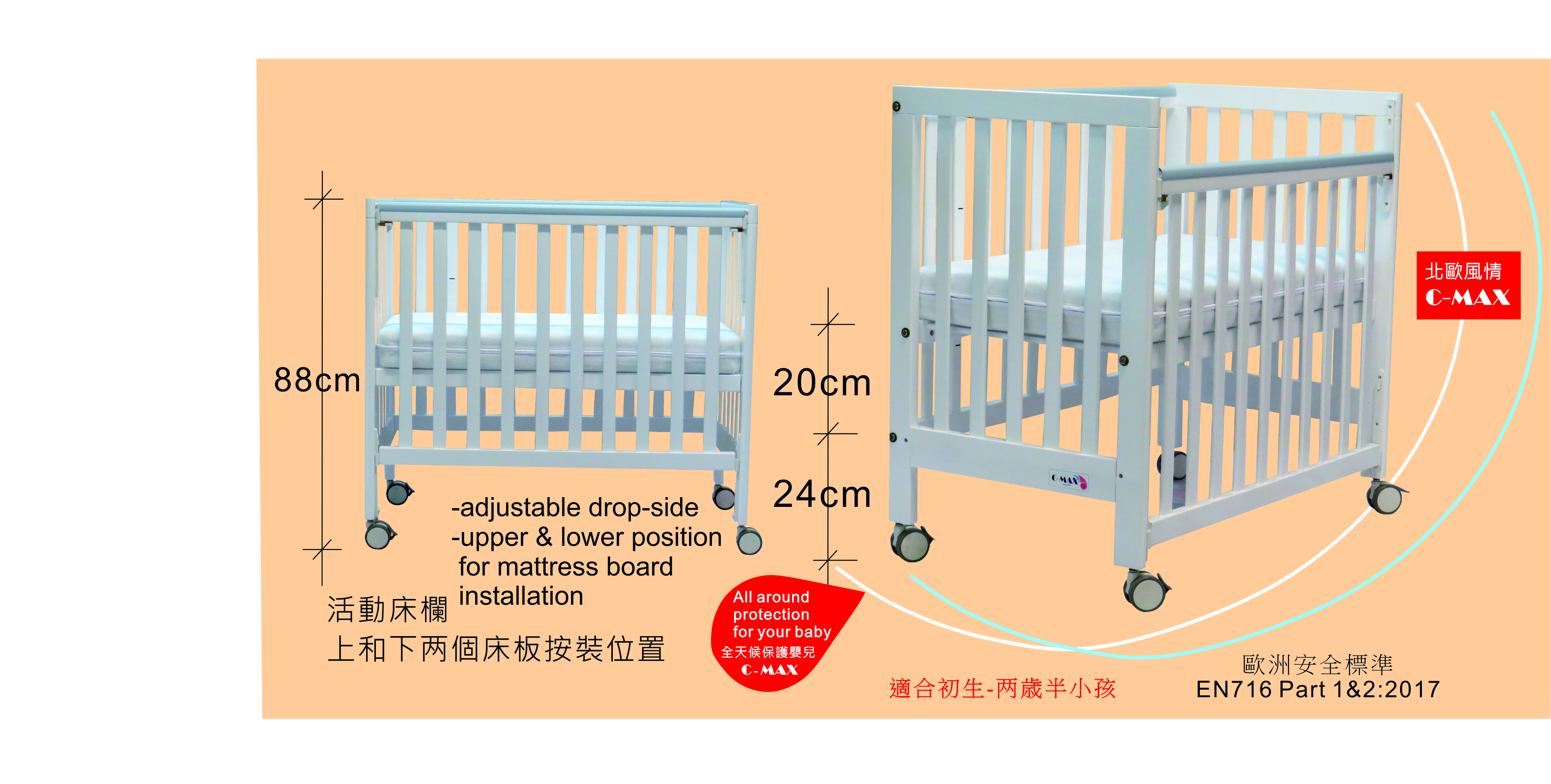 1703w-height.jpg