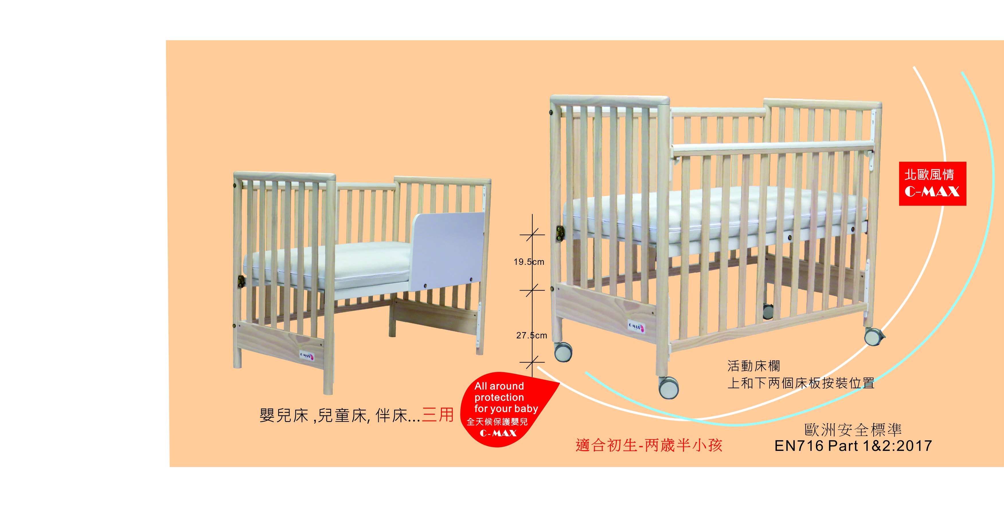 1704n-height.jpg