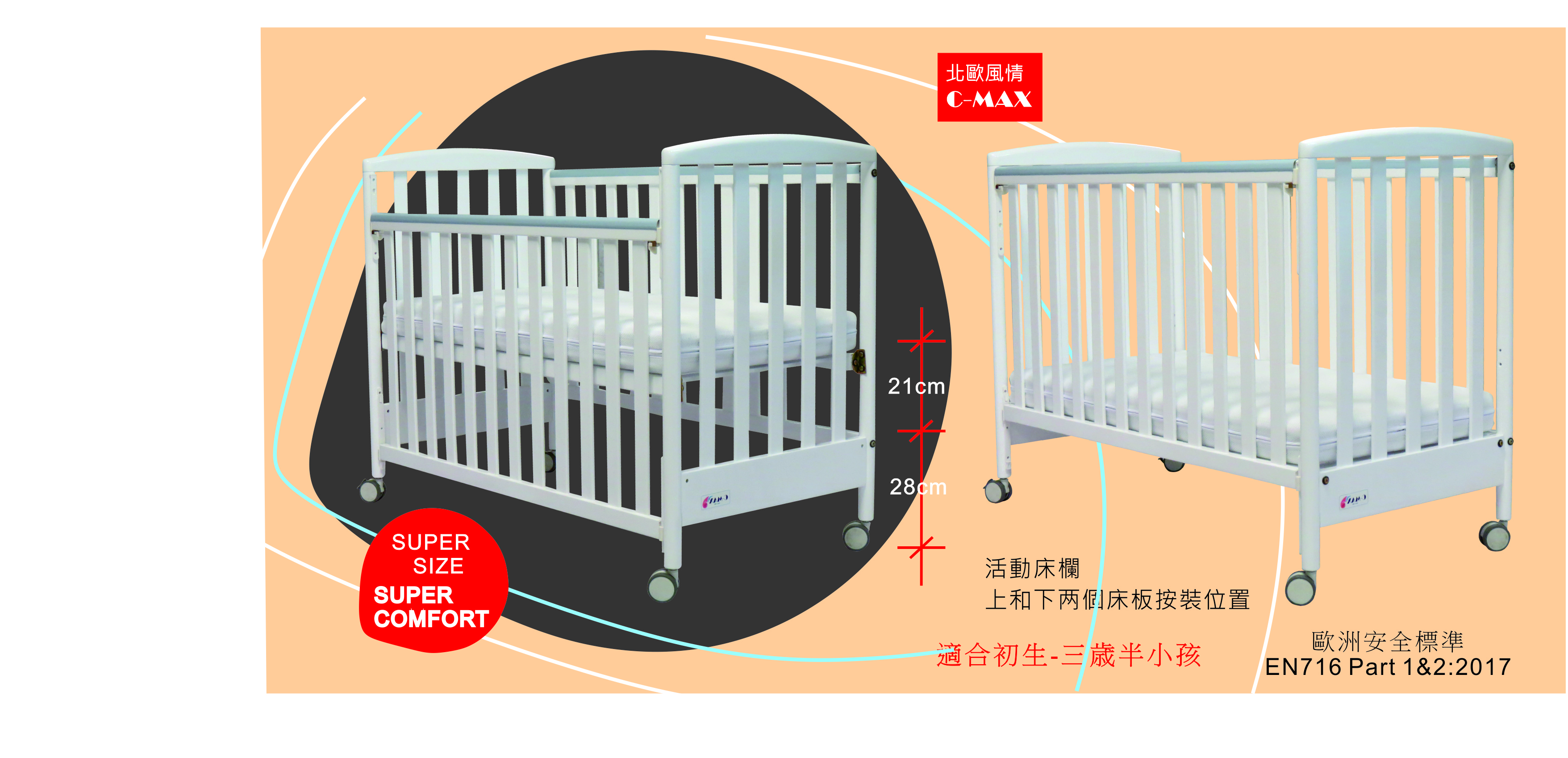 1803-w-height.jpg