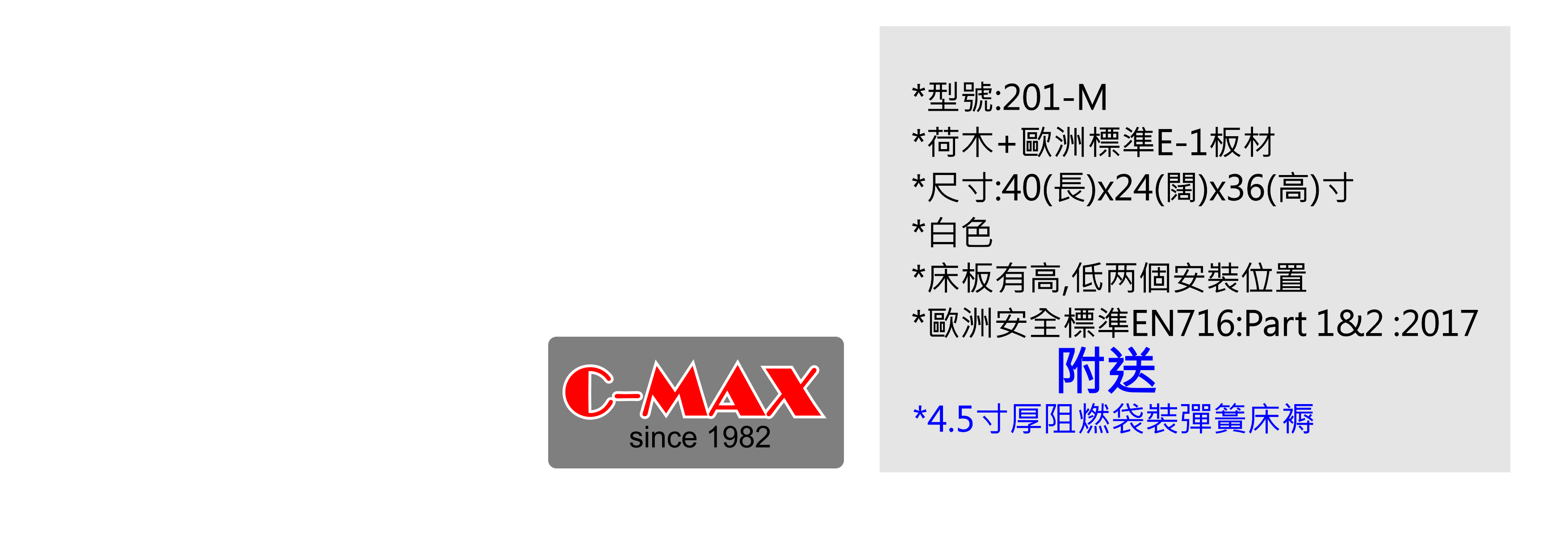 201-m-int.jpg