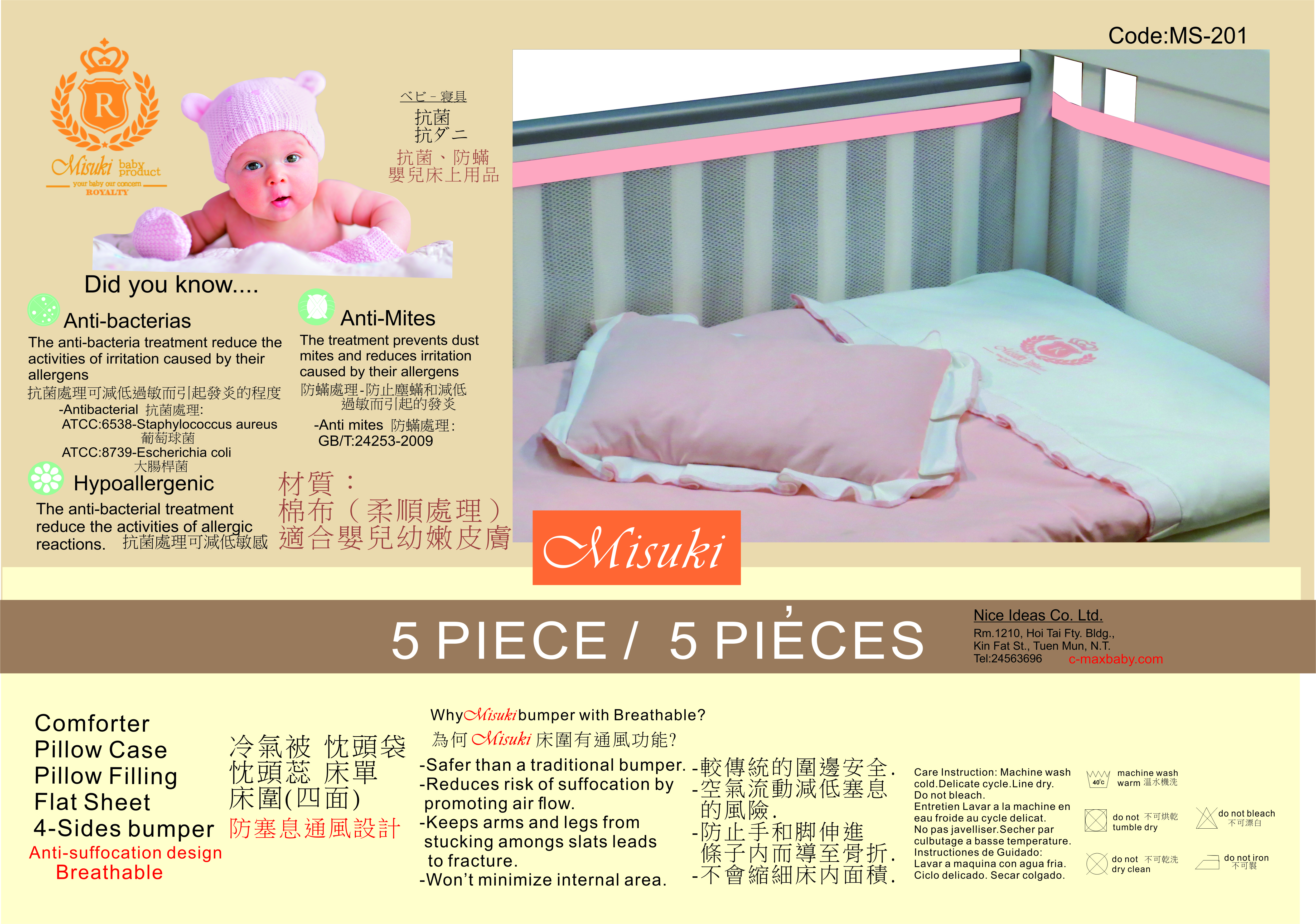 201-pink.jpg 201-pink.jpg