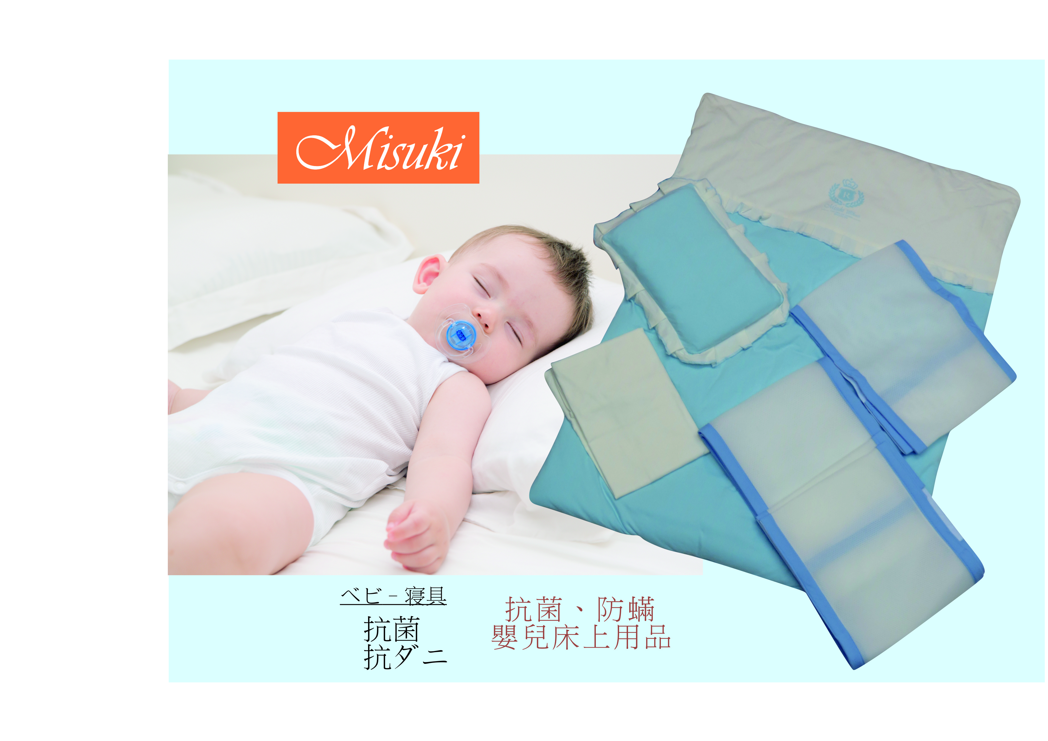 201bedding-blue.jpg 201bedding-blue.jpg