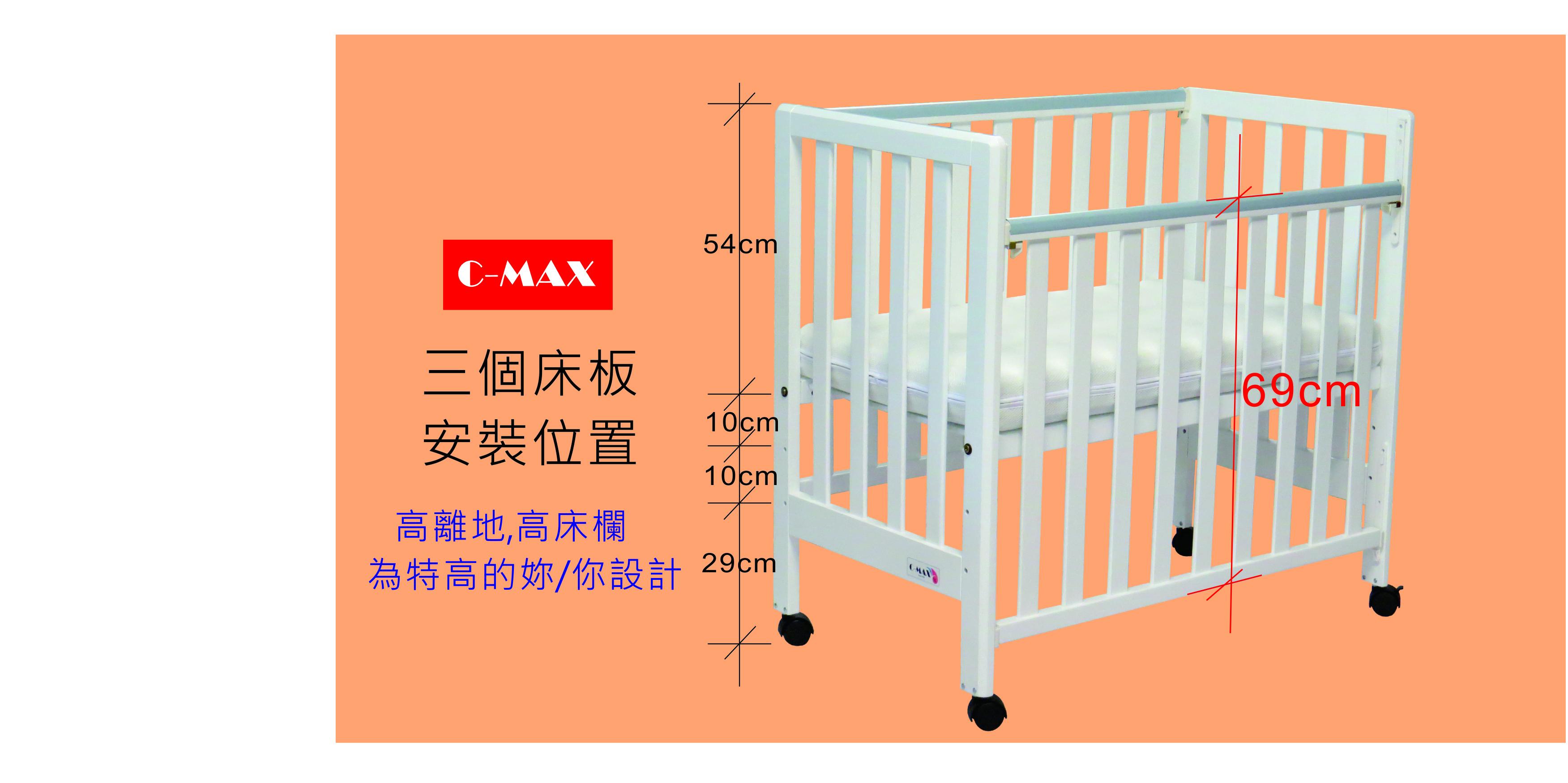 2020-height.jpg