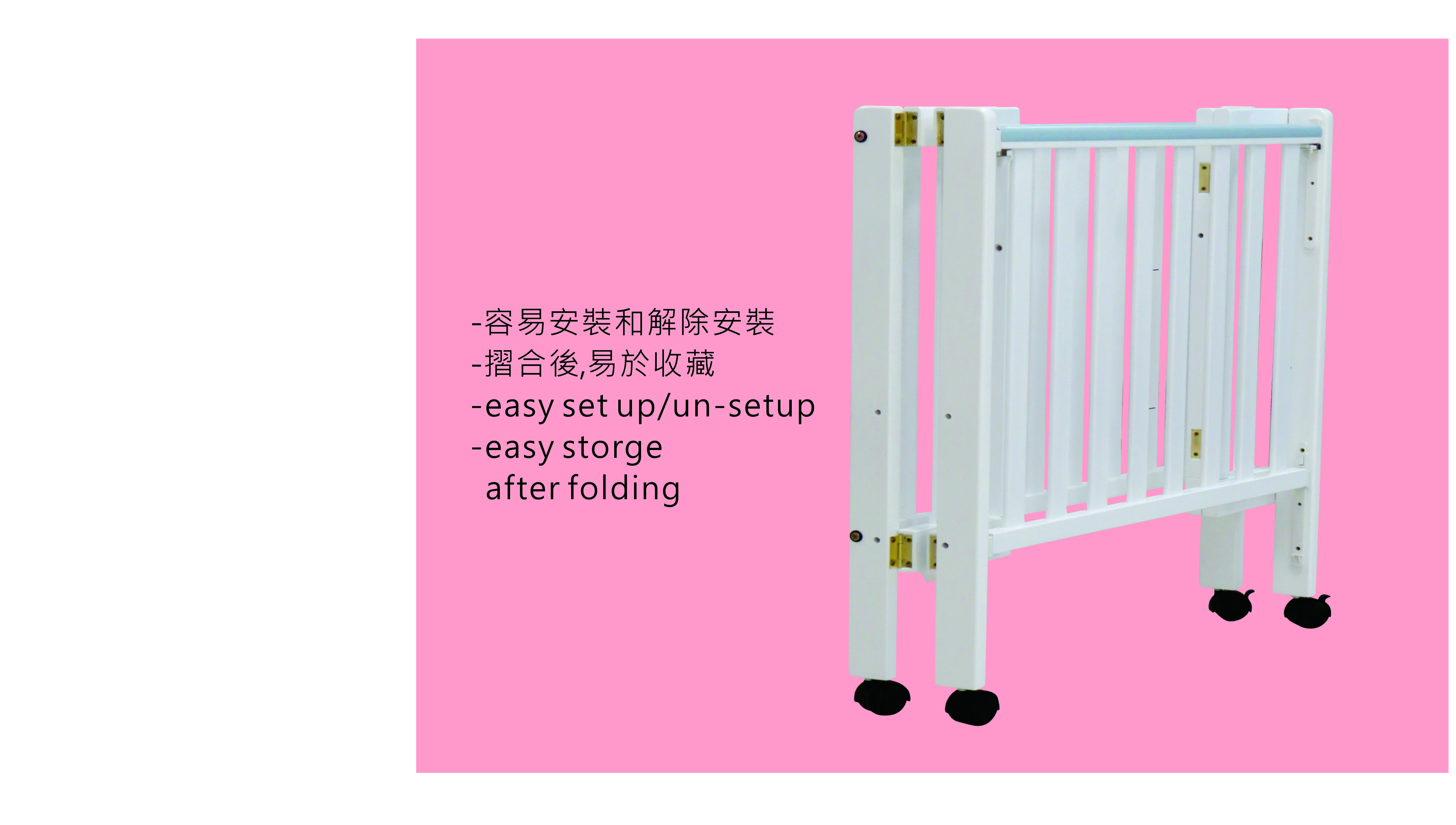 328aw-folding.jpg