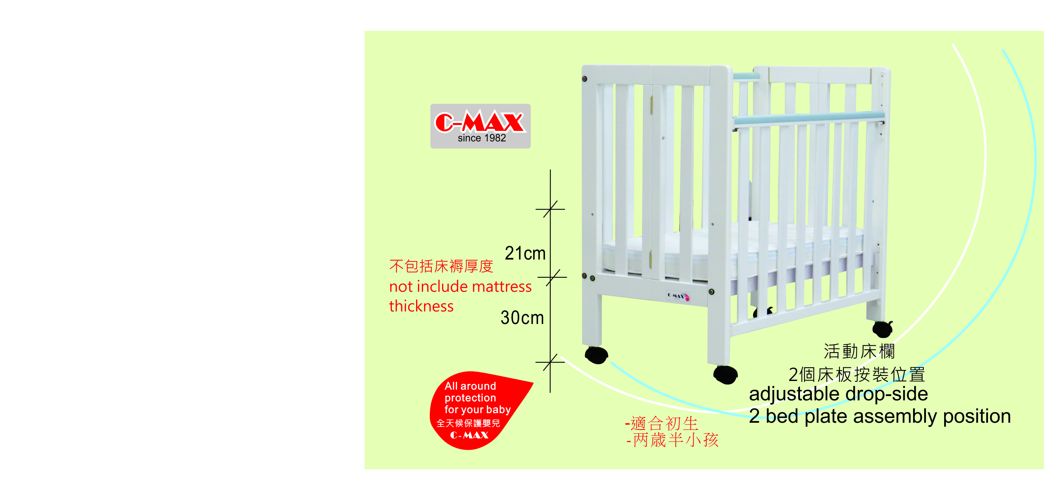 328aw-height.jpg