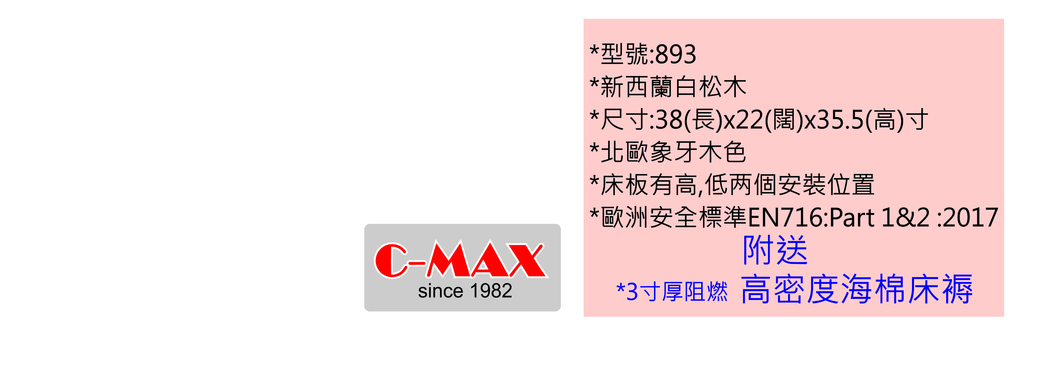 893-int.jpg