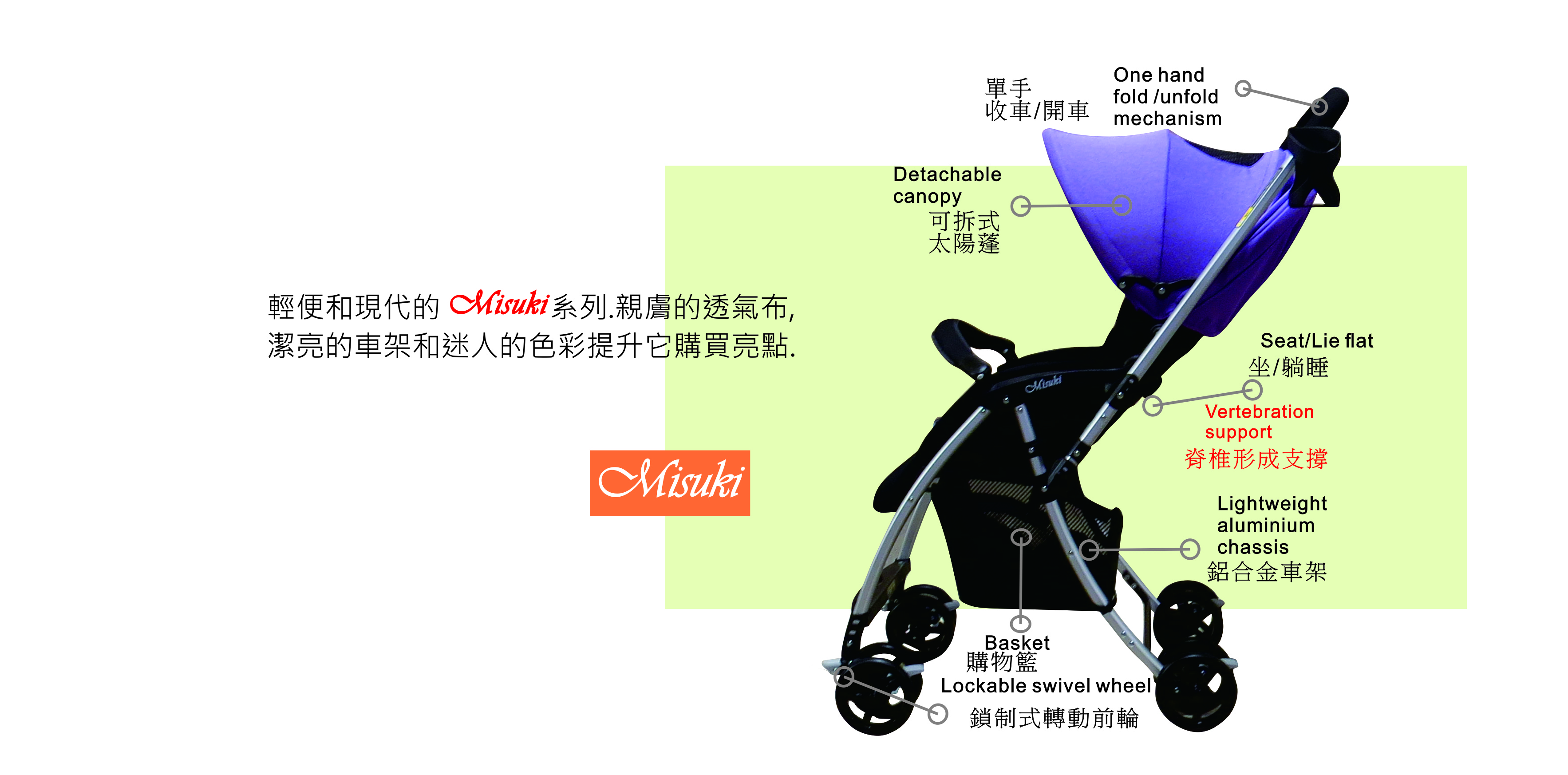 9901-purest-c-.jpg