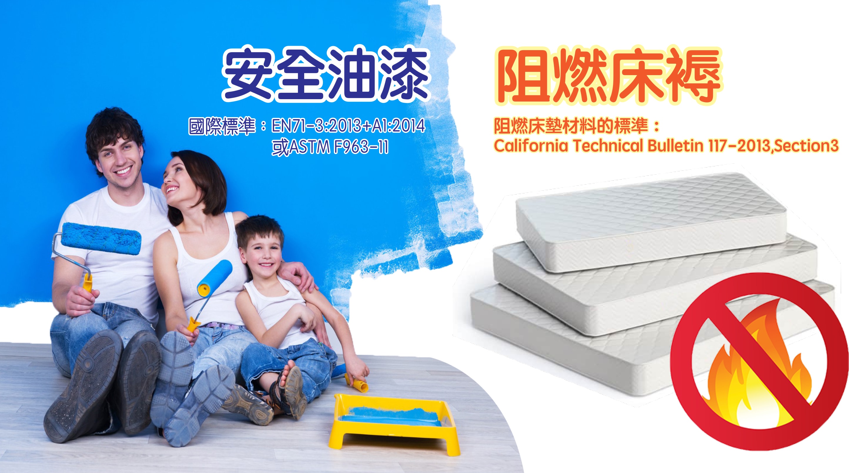 BabyBed02-min.jpg