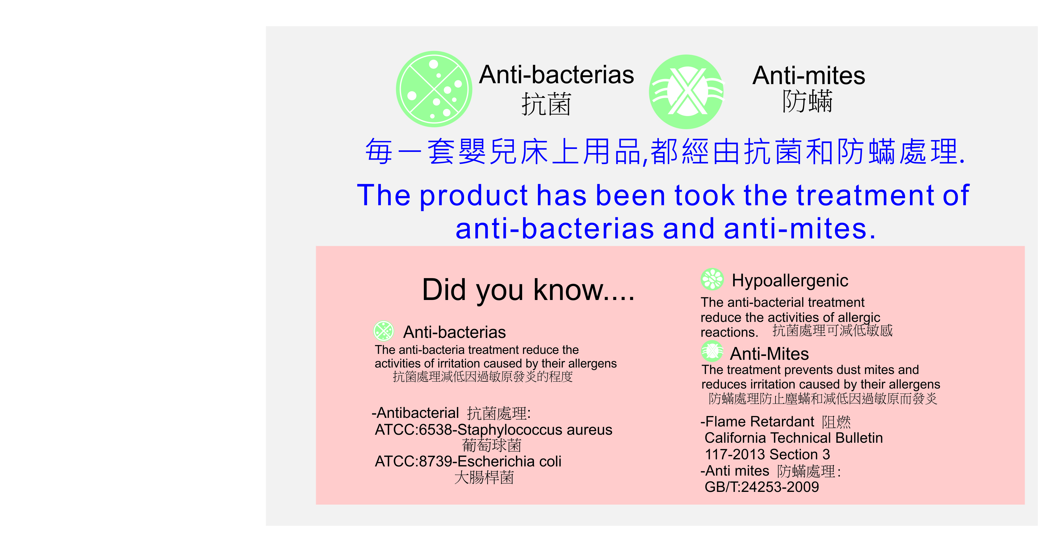 anti-bact.jpg anti-bact.jpg