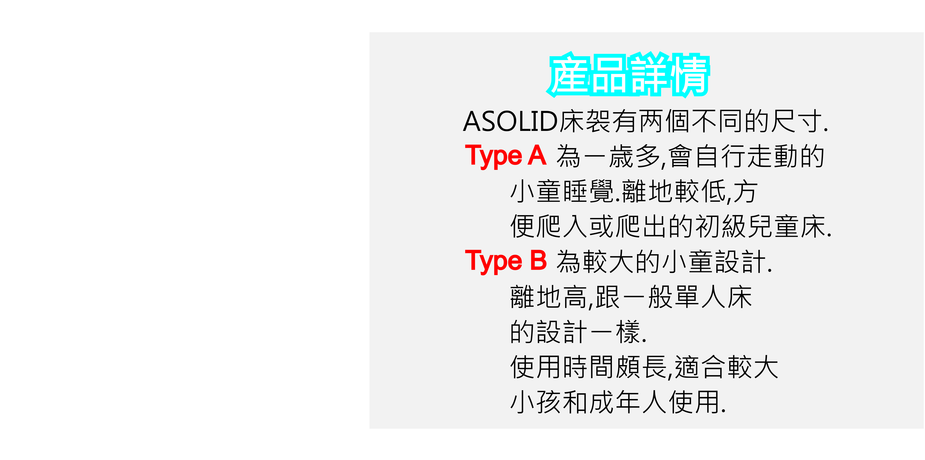 asolid-frame.jpg