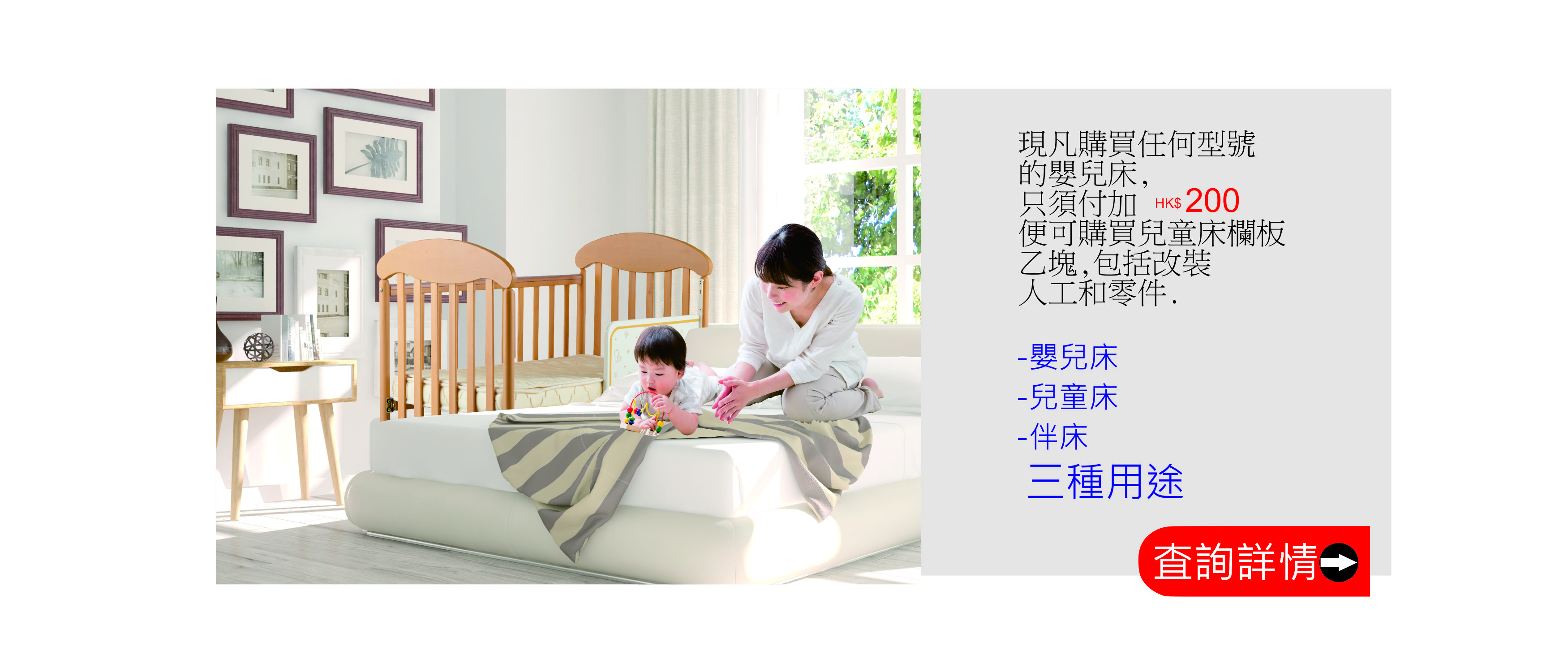 bed-side-2023.jpg