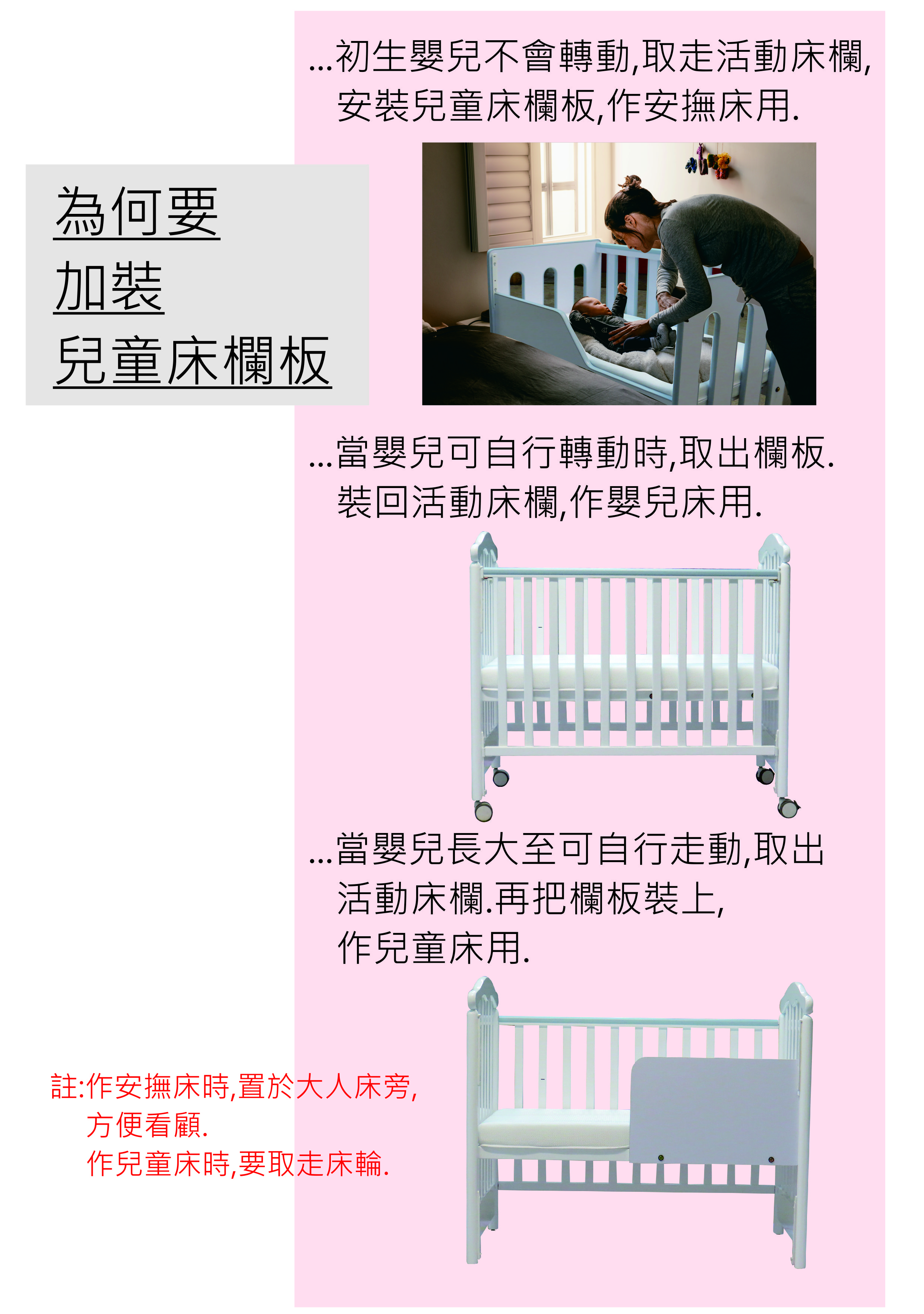 bed-sided-r.jpg