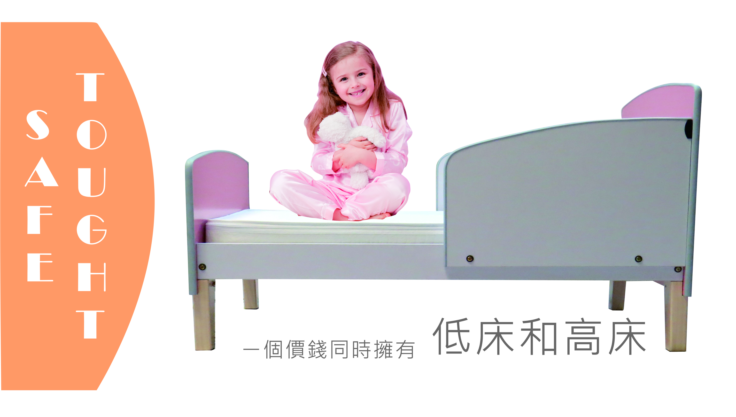 c-11-high-bed-2.jpg