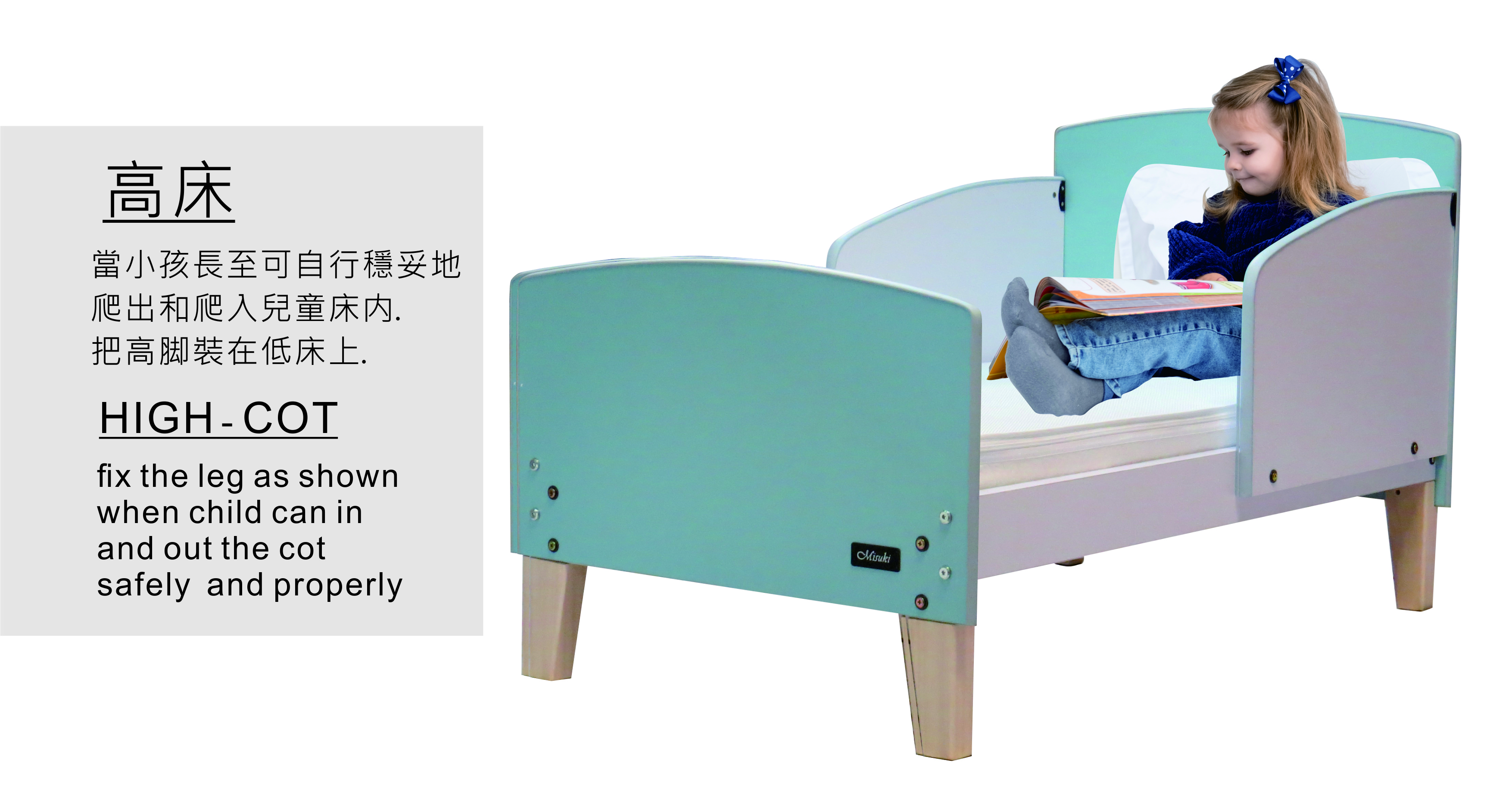 c11-high-bed.jpg