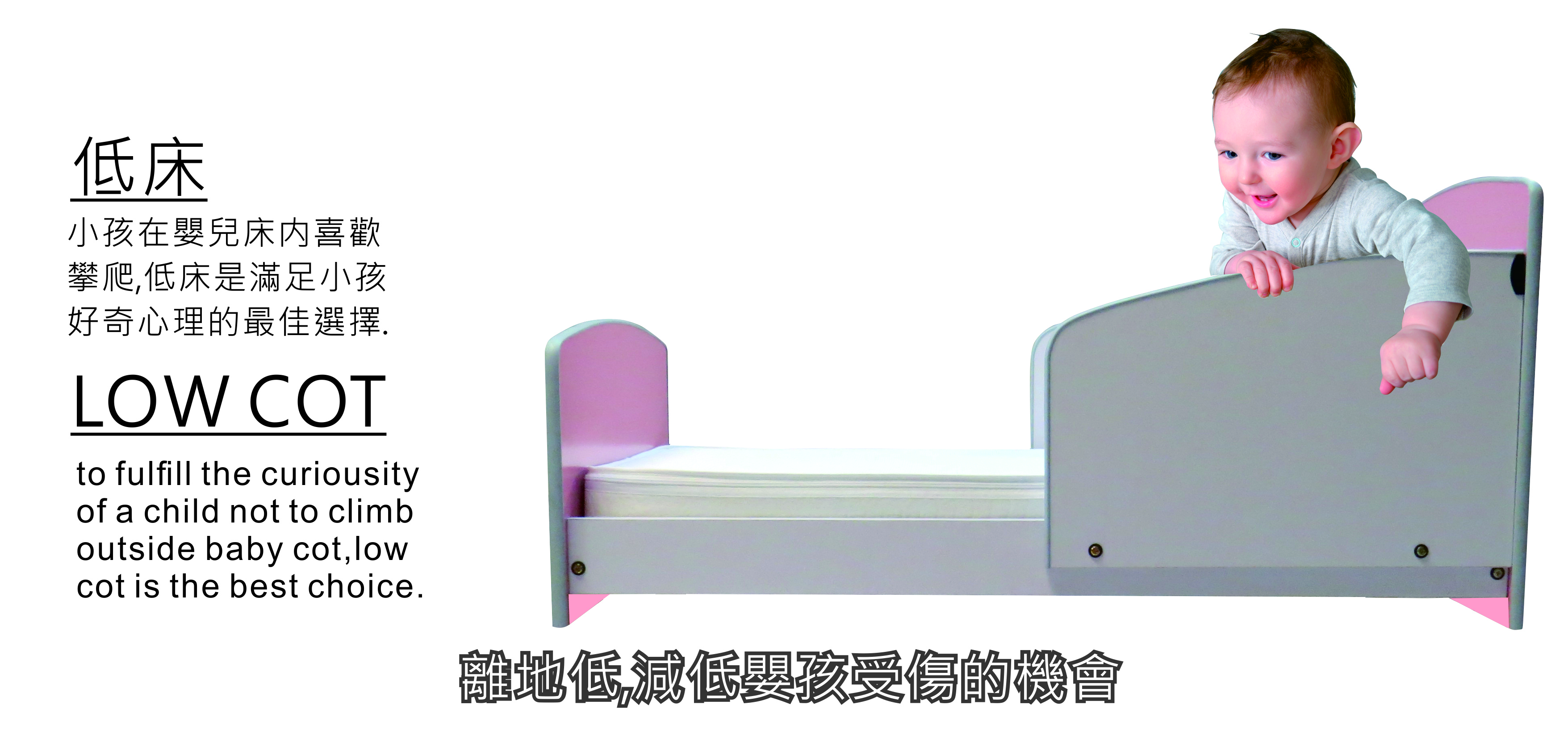 c11-low-bed.jpg