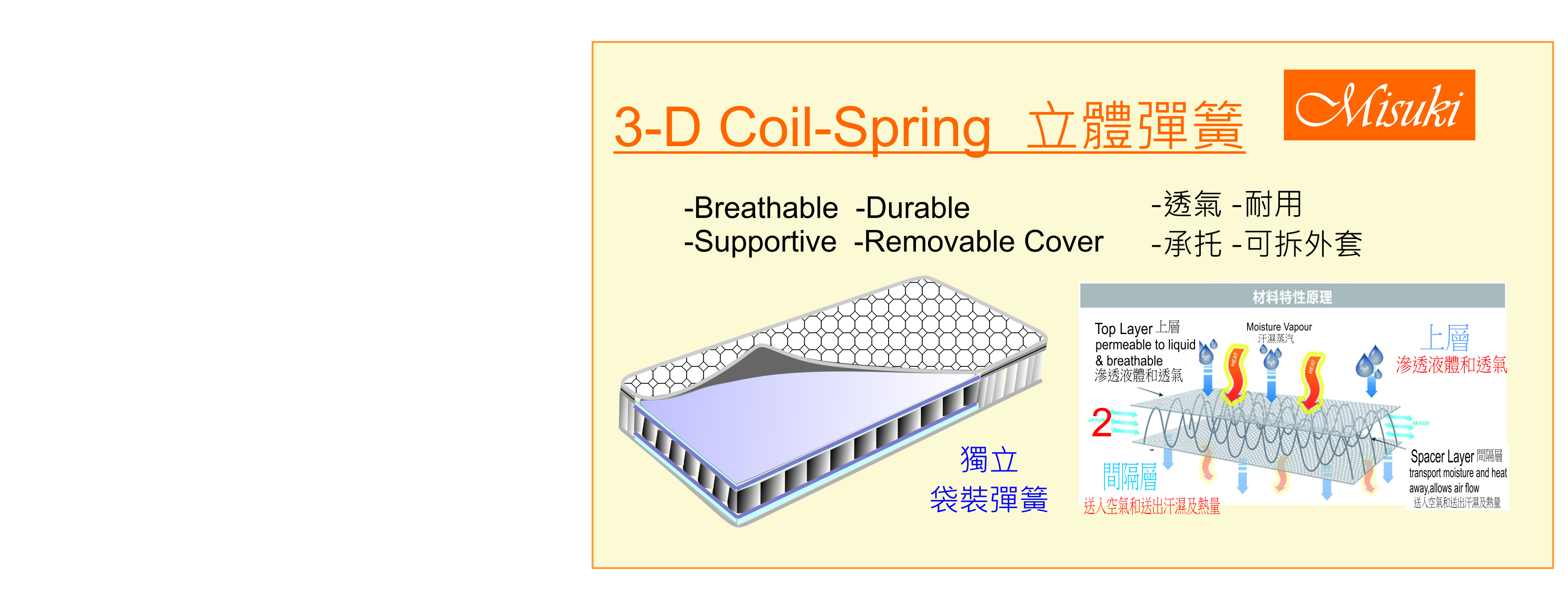children-cot-mattress-3.jpg