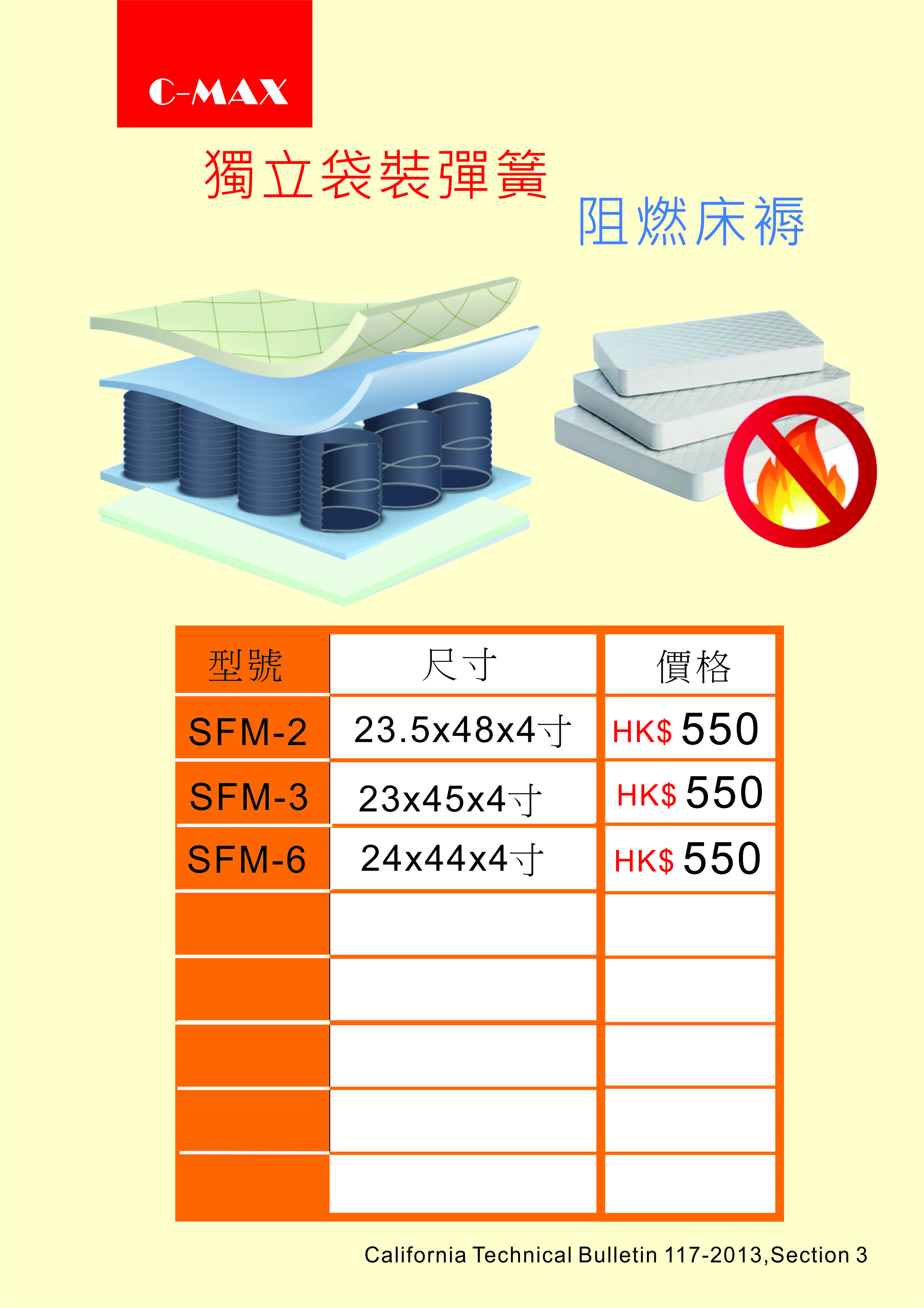 cs-mattress-1.jpg