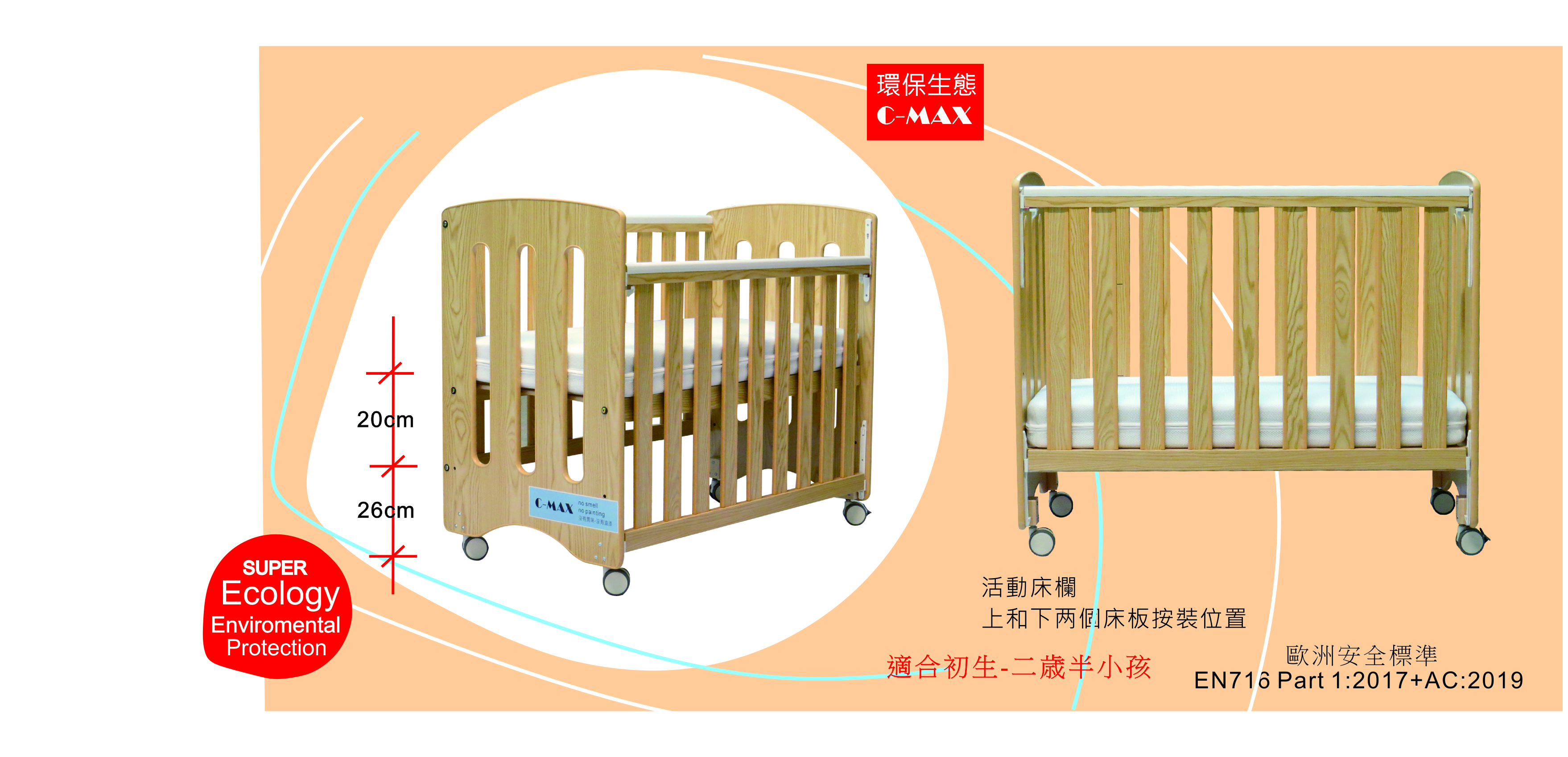 ep-121-natural-height.jpg