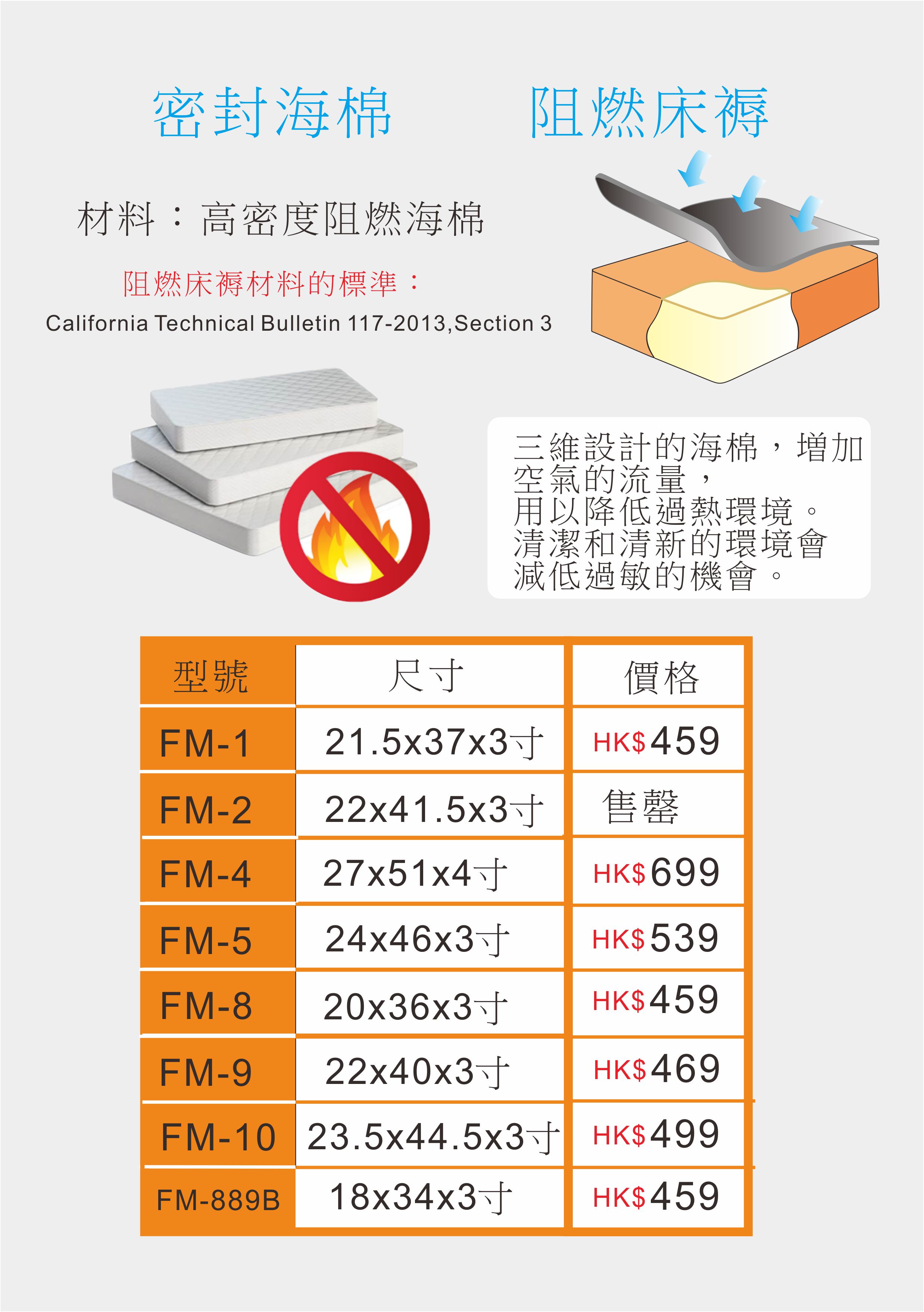 fm-11-2-2020.jpg