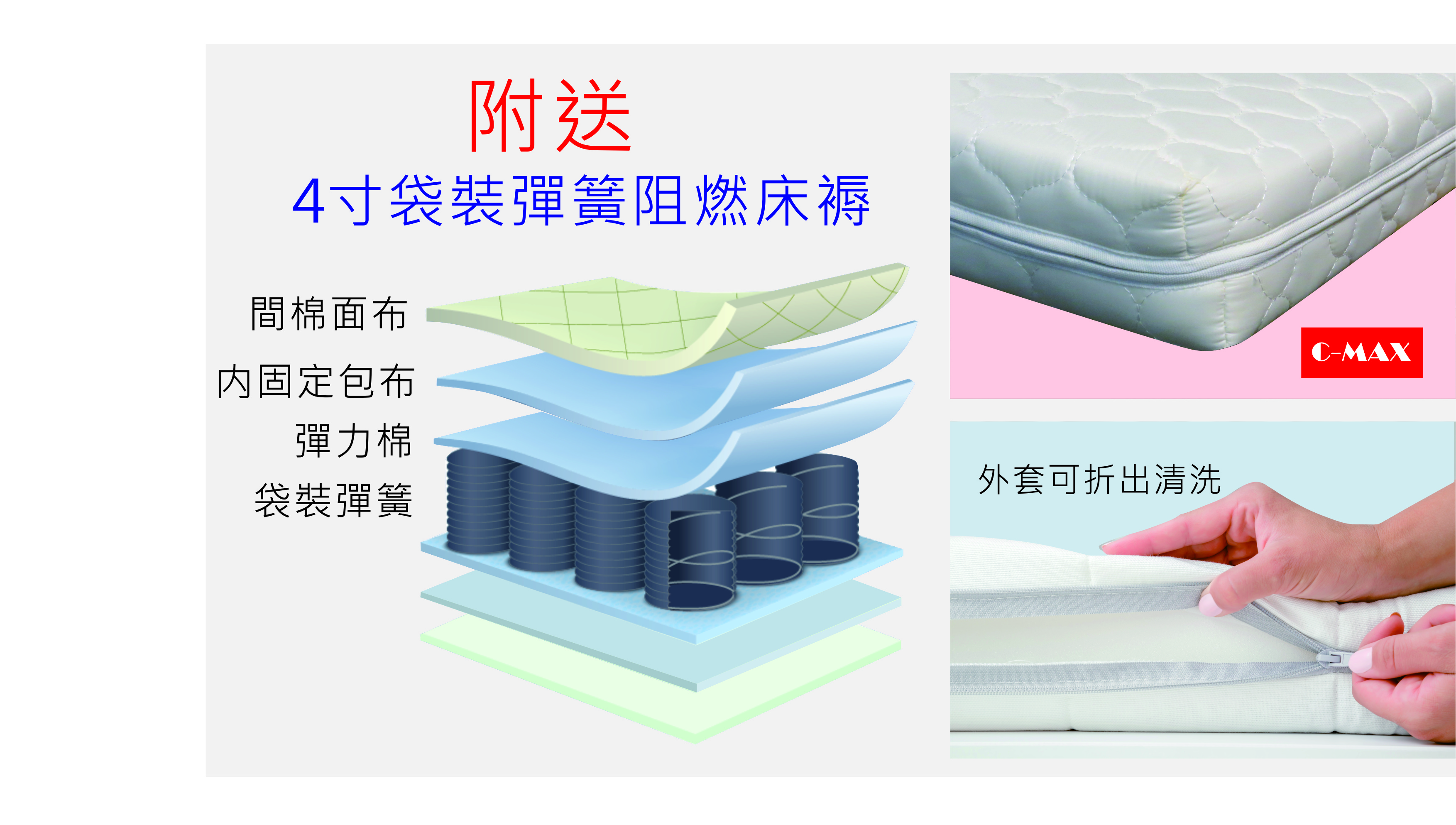 mattress-c.jpg