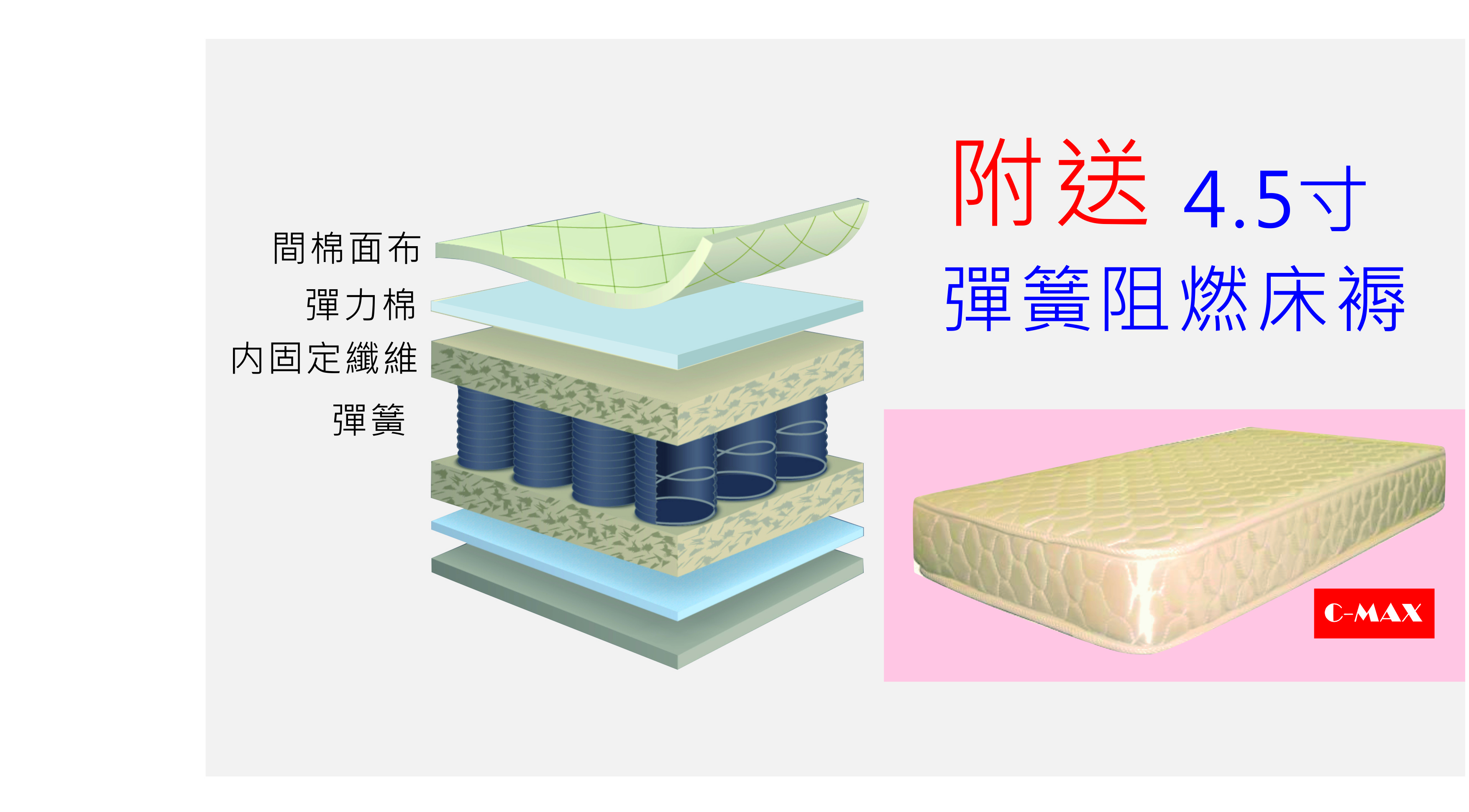 mattress-d.jpg