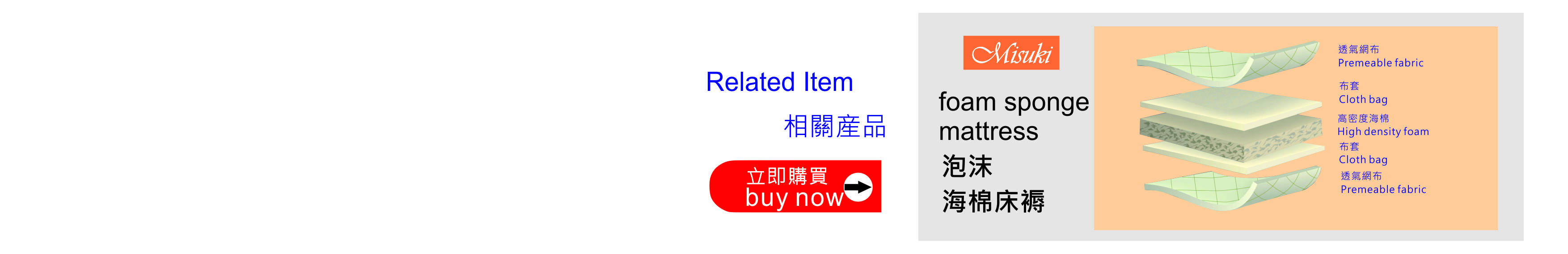 mattress-sponge-1.jpg