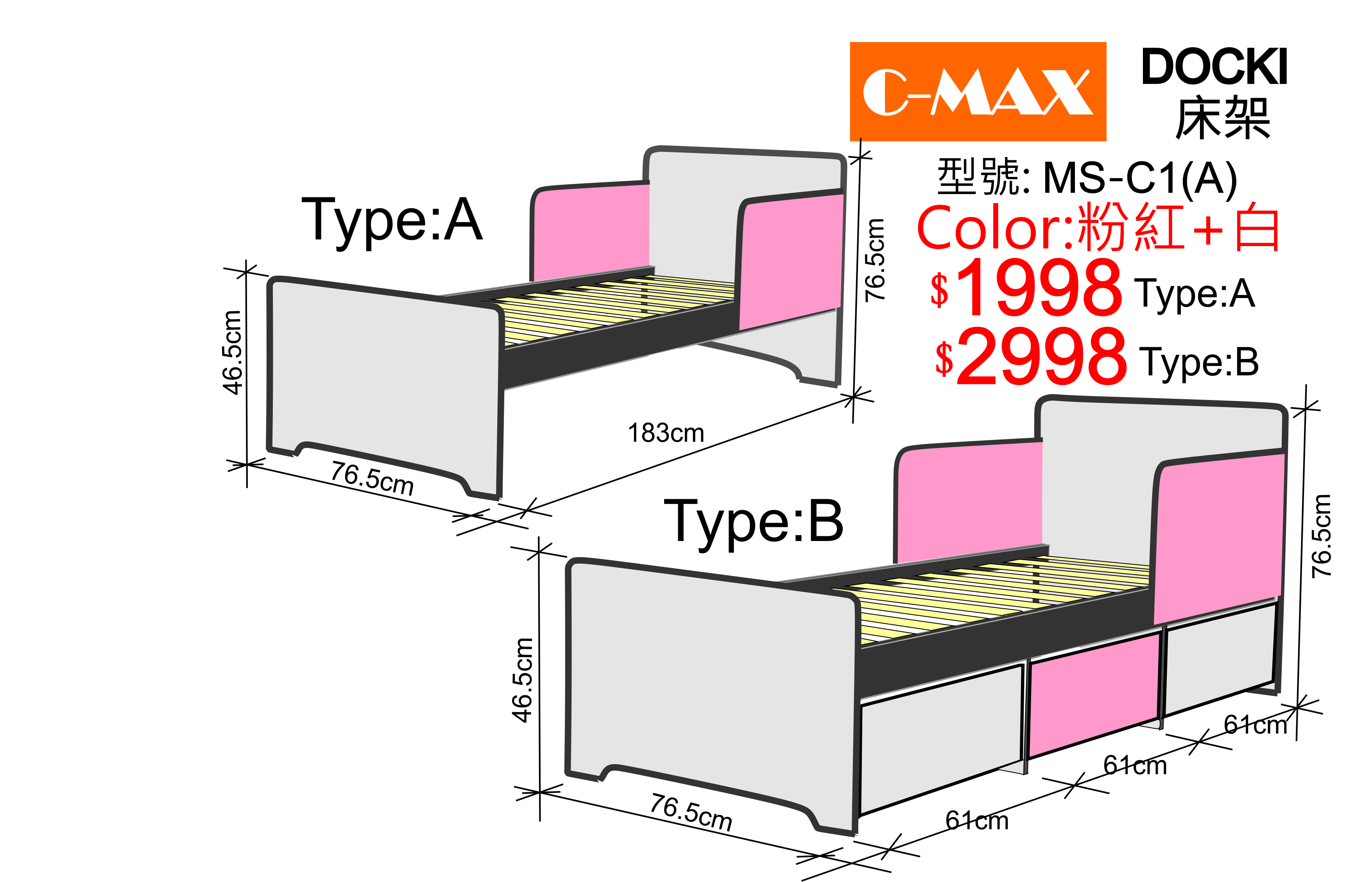 ms-c1-a-pink-a-white.jpg
