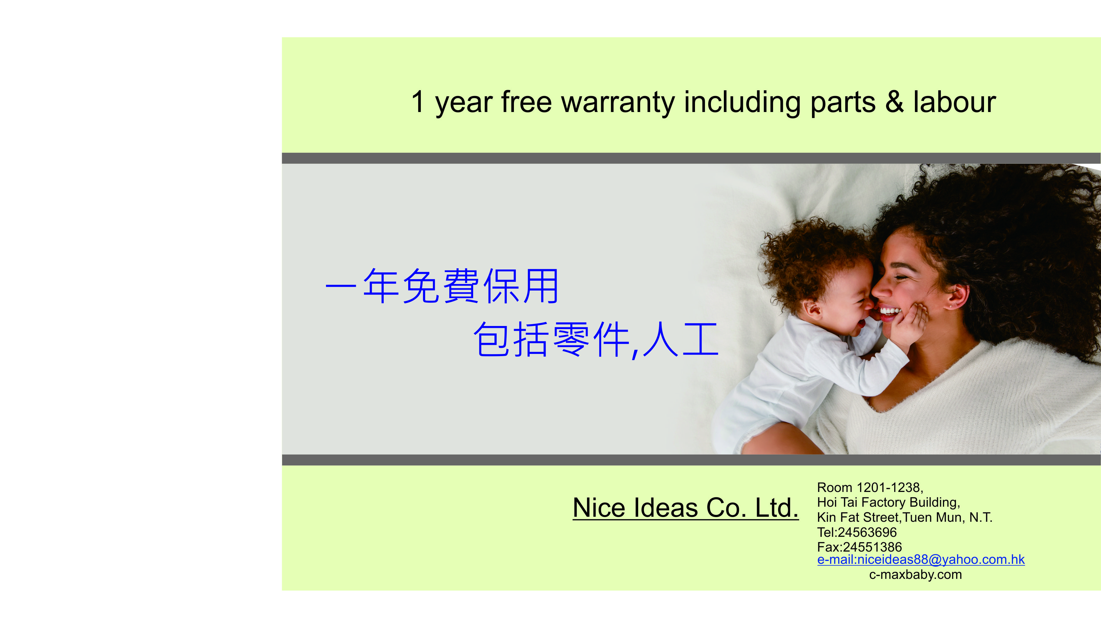 warranty-1.jpg