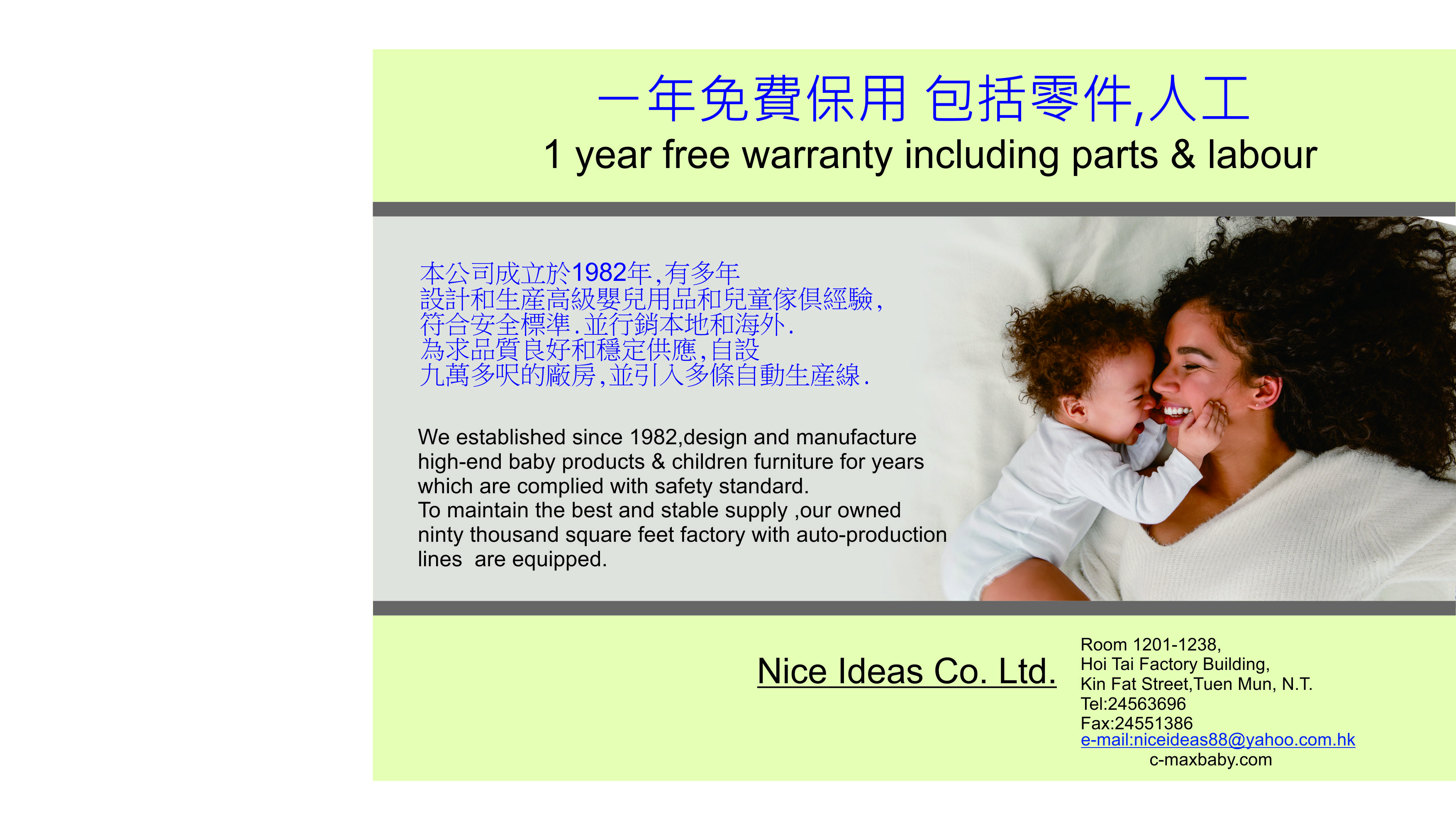 warranty.jpg
